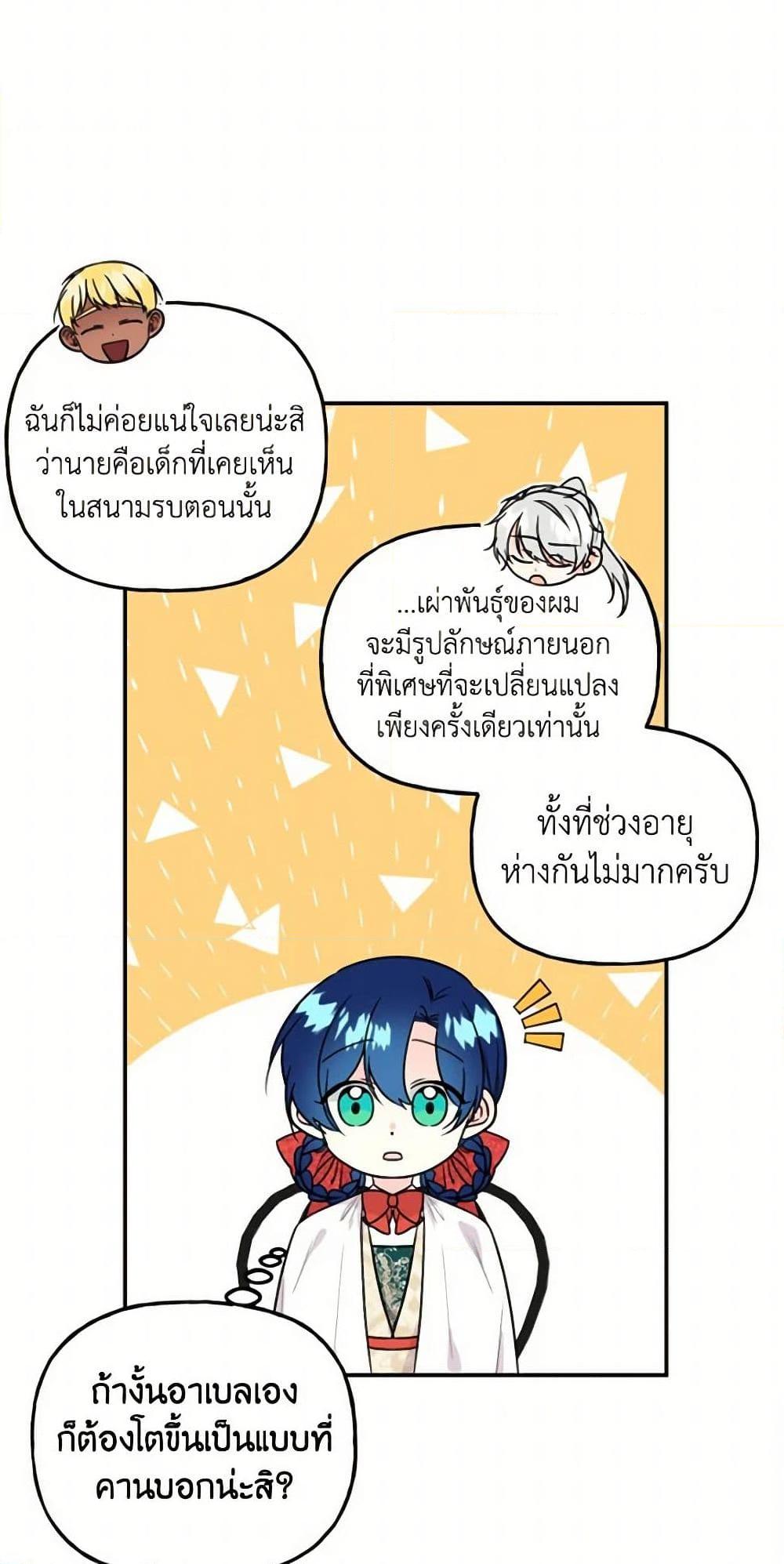 Manga-lc-com อ่านมังงะ อ่านการ์ตูน ออนไลน์ ฟรี Daughter of the Archmage ตอนที่ 1 2 3 4 5 6 7 8 9 10 11 12 13 14 ฟรี ไม่มีโฆษณา Manga-lc - อ่าน มังงะ อ่าน การ์ตูน ออนไลน์ อ่านมังงะ ฟรี