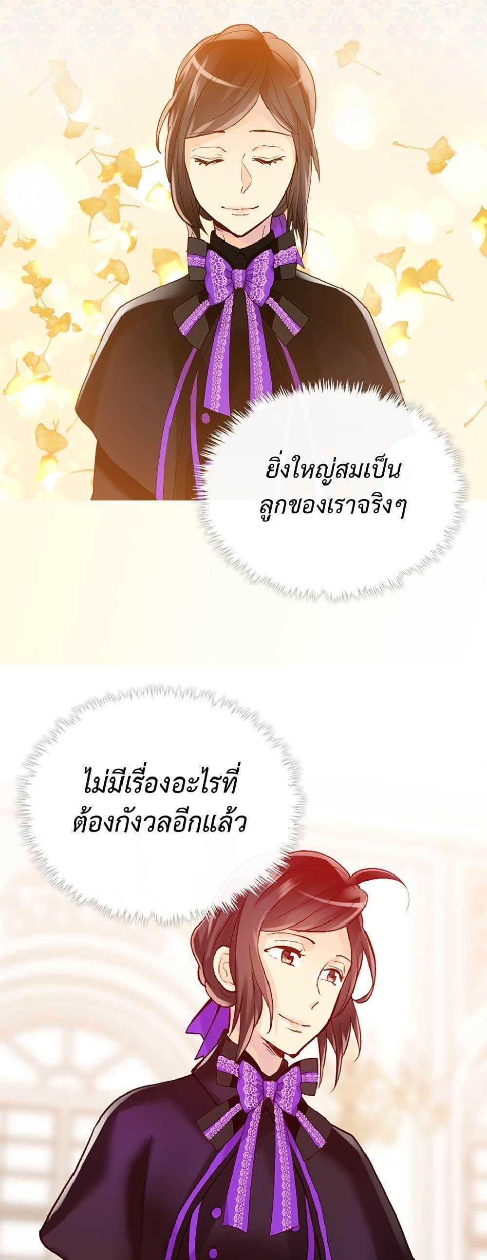 Manga-lc-com อ่านมังงะ อ่านการ์ตูน ออนไลน์ ฟรี Isekai Empress ตอนที่ 1 2 3 4 5 6 7 8 9 10 11 12 13 14 ฟรี ไม่มีโฆษณา Manga-lc - อ่าน มังงะ อ่าน การ์ตูน ออนไลน์ อ่านมังงะ ฟรี