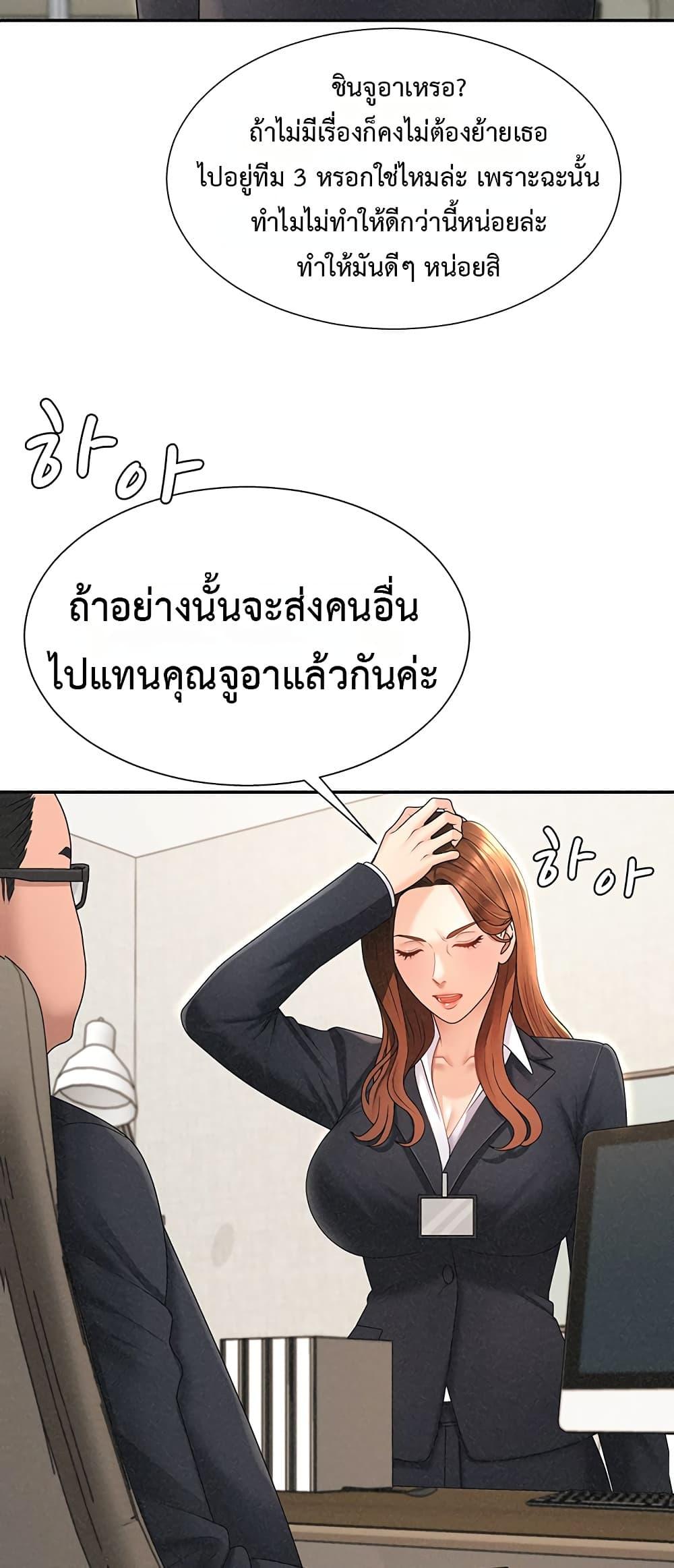 Doujin-Lc- อ่าน โดจิน มังฮวา เกาหลี ญี่ปุ่น จีน แปลไทย Repay With Your Body ตอนที่ 1 2 3 4 5 6 7 8 9 10 11 12 13 14 ฟรี ไม่มีโฆษณา อ่าน โดจิน Manhwa เกาหลี ญี่ปุ่น จีน เรามีครบ คัดมาให้เน้นๆ โดจิน 18+ รับประกันความฟินโดย  Doujin Lc