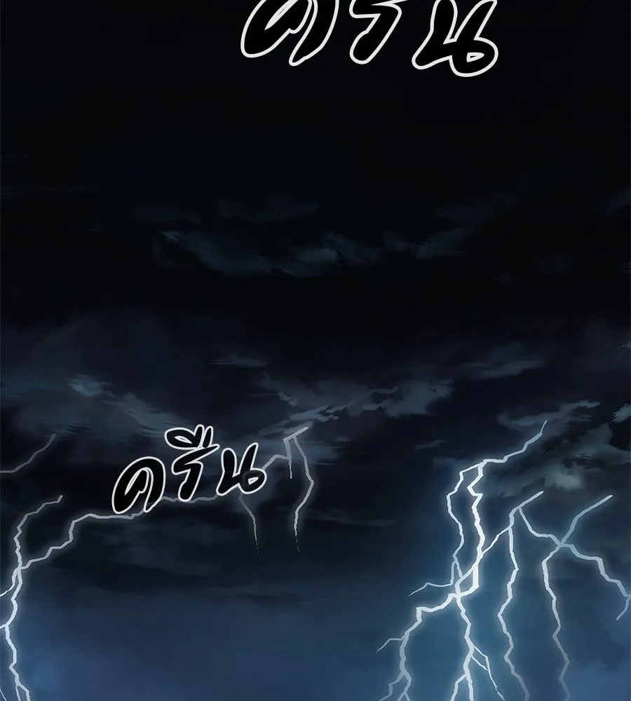 คอลเซ็นเตอร์เปลี่ยนชีวิต ตอนที่ 7 เลเวลอัป รูปที่ 29