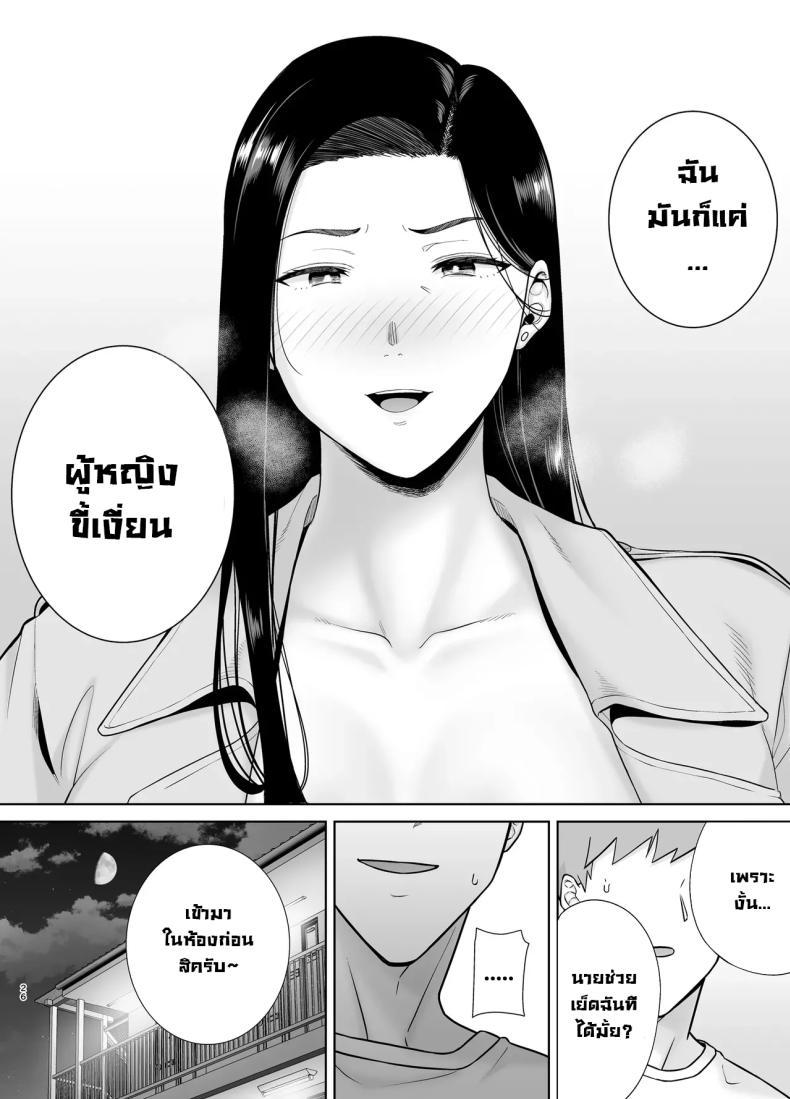 Doujin-Lc- อ่าน โดจิน มังฮวา เกาหลี ญี่ปุ่น จีน แปลไทย หัวหน้าตัวร้าย [DOLL PLAY (Kurosu Gatari)] PowerHara Onna Joushi to Shachiku-kun ตอนที่ 1 2 3 4 5 6 7 8 9 10 11 12 13 14 ฟรี ไม่มีโฆษณา อ่าน โดจิน Manhwa เกาหลี ญี่ปุ่น จีน เรามีครบ คัดมาให้เน้นๆ โดจิน 18+ รับประกันความฟินโดย  Doujin Lc
