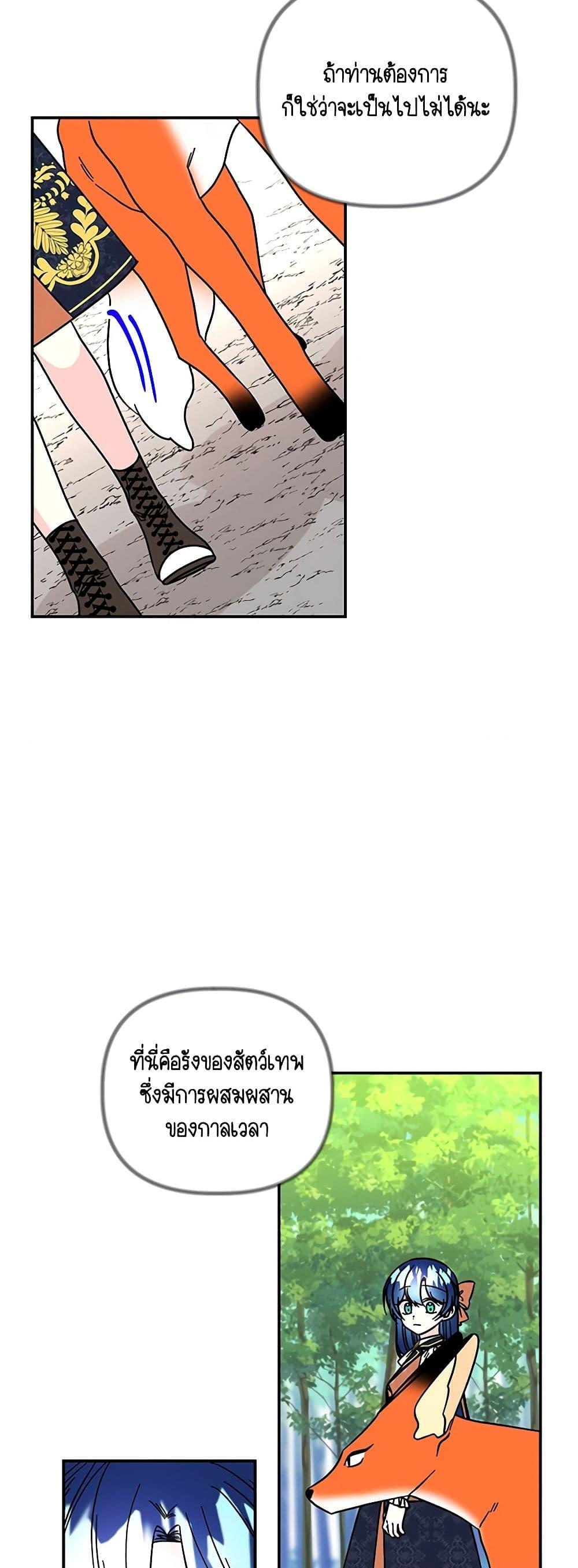 Manga-lc-com อ่านมังงะ อ่านการ์ตูน ออนไลน์ ฟรี Daughter of the Archmage ตอนที่ 1 2 3 4 5 6 7 8 9 10 11 12 13 14 ฟรี ไม่มีโฆษณา Manga-lc - อ่าน มังงะ อ่าน การ์ตูน ออนไลน์ อ่านมังงะ ฟรี