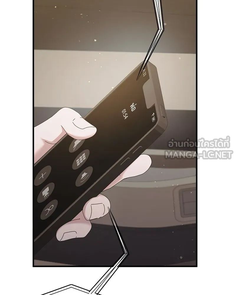 สามีที่ไม่ได้ขอ ตอนที่ 34 รูปที่ 15