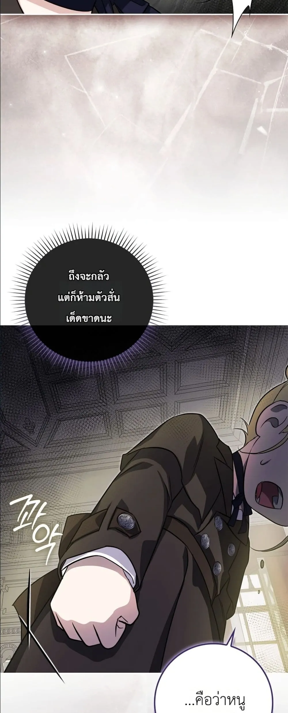 Manga-lc-com อ่านมังงะ อ่านการ์ตูน ออนไลน์ ฟรี I Am the 5-Year-Old Spy Who Kidnapped the Villain ตอนที่ 1 2 3 4 5 6 7 8 9 10 11 12 13 14 ฟรี ไม่มีโฆษณา Manga-lc - อ่าน มังงะ อ่าน การ์ตูน ออนไลน์ อ่านมังงะ ฟรี
