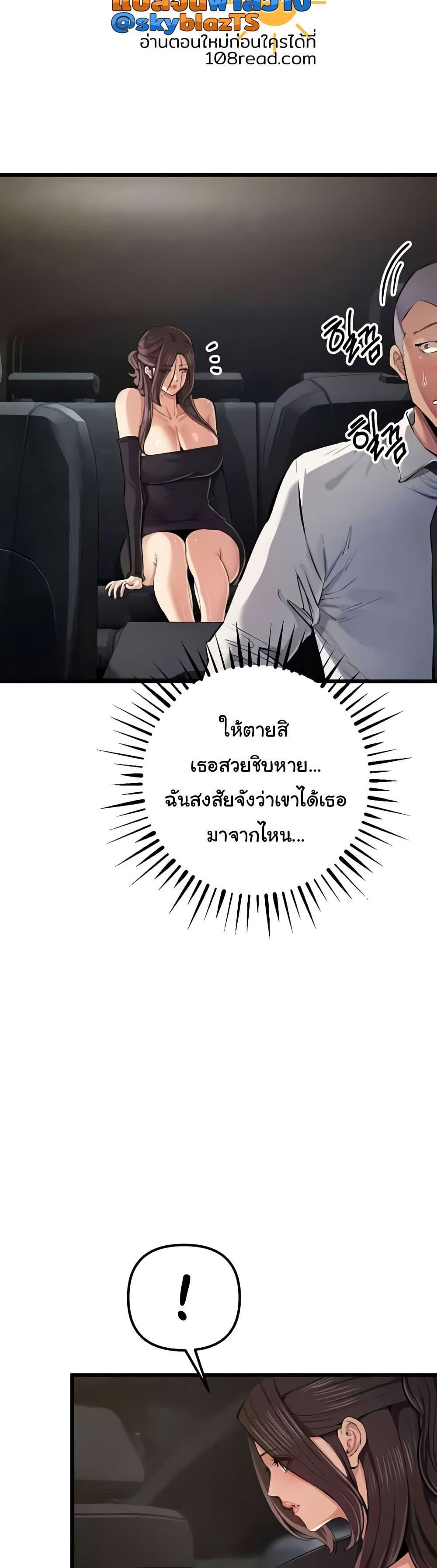 Doujin-Lc- อ่าน โดจิน มังฮวา เกาหลี ญี่ปุ่น จีน แปลไทย Greed Game ตอนที่ 1 2 3 4 5 6 7 8 9 10 11 12 13 14 ฟรี ไม่มีโฆษณา อ่าน โดจิน Manhwa เกาหลี ญี่ปุ่น จีน เรามีครบ คัดมาให้เน้นๆ โดจิน 18+ รับประกันความฟินโดย  Doujin Lc