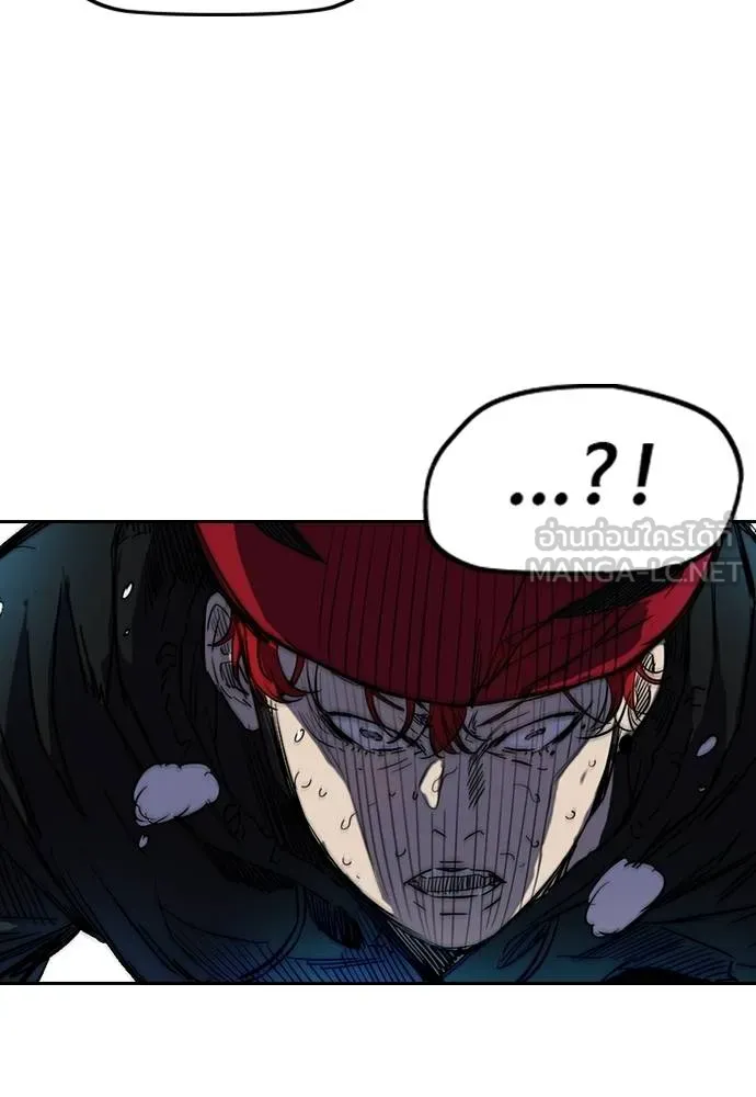 Wind Breaker ตอนที่ 241 รูปที่ 75