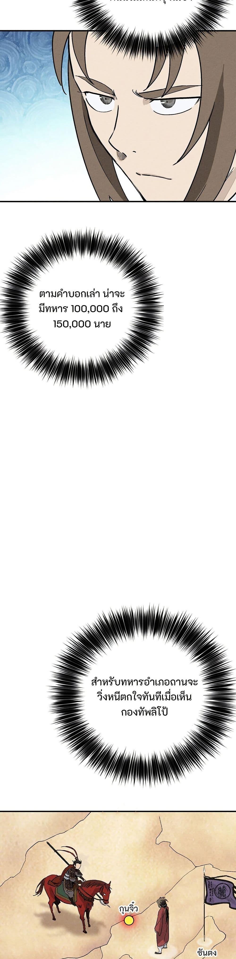 Manga-lc-com อ่านมังงะ อ่านการ์ตูน ออนไลน์ ฟรี I Reincarnated as a Legendary Surgeon ตอนที่ 1 2 3 4 5 6 7 8 9 10 11 12 13 14 ฟรี ไม่มีโฆษณา Manga-lc - อ่าน มังงะ อ่าน การ์ตูน ออนไลน์ อ่านมังงะ ฟรี