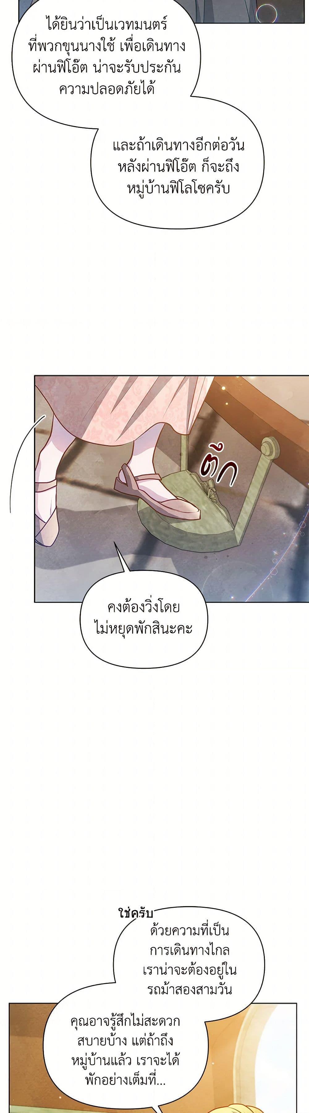 Manga-lc-com อ่านมังงะ อ่านการ์ตูน ออนไลน์ ฟรี The Princess Is Going on Strike ตอนที่ 1 2 3 4 5 6 7 8 9 10 11 12 13 14 ฟรี ไม่มีโฆษณา Manga-lc - อ่าน มังงะ อ่าน การ์ตูน ออนไลน์ อ่านมังงะ ฟรี