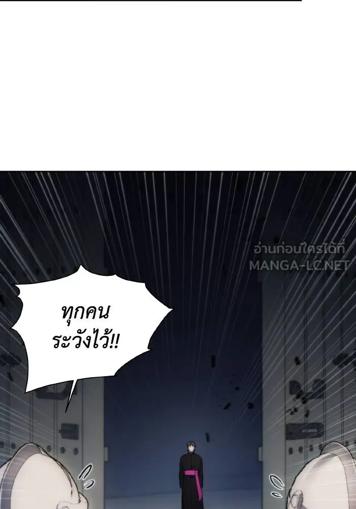 ศึกชิงบัลลังก์เทพเจ้ ตอนที่ 88 รูปที่ 75