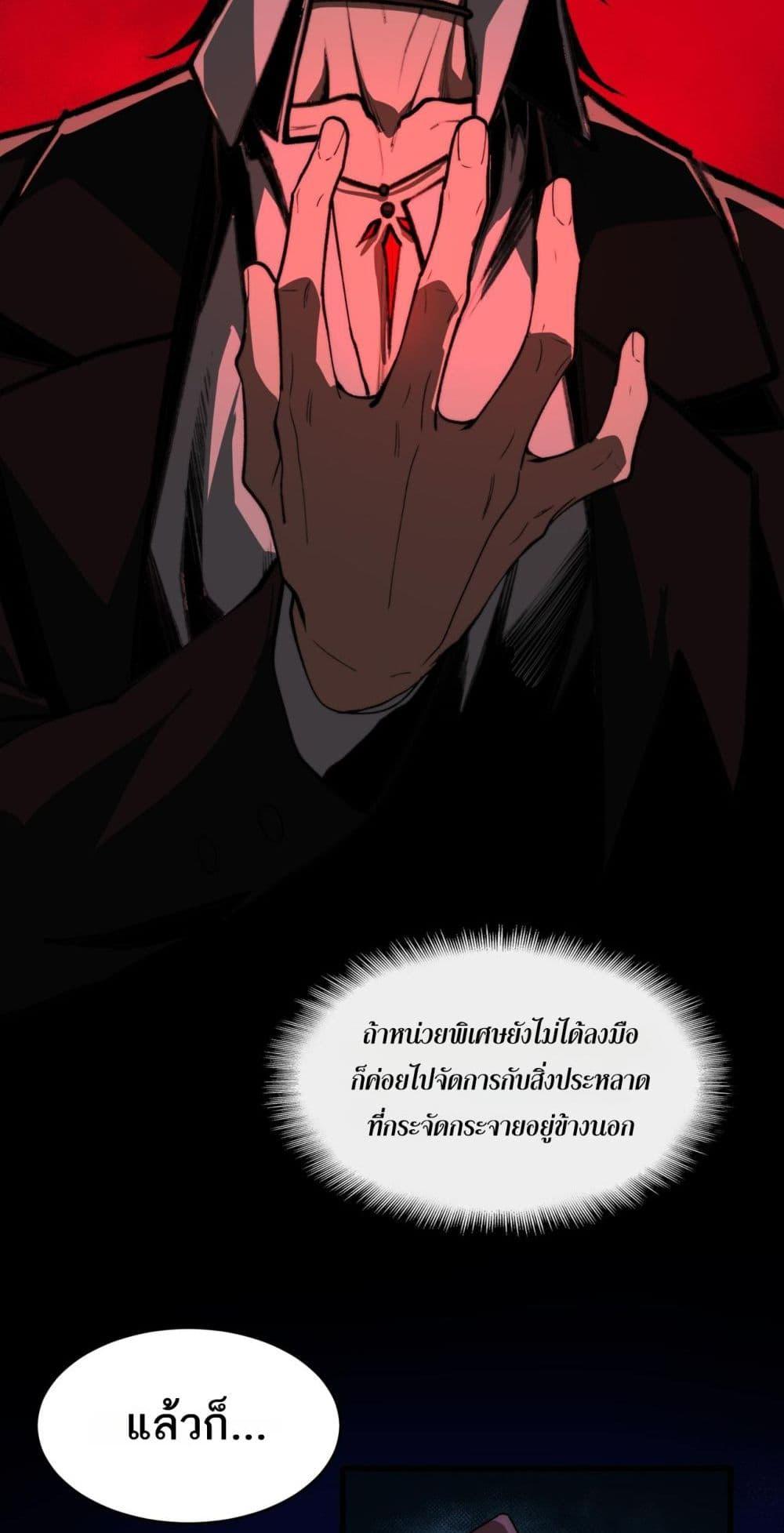Manga-lc-com อ่านมังงะ อ่านการ์ตูน ออนไลน์ ฟรี I Created An Urban Legend ตอนที่ 1 2 3 4 5 6 7 8 9 10 11 12 13 14 ฟรี ไม่มีโฆษณา Manga-lc - อ่าน มังงะ อ่าน การ์ตูน ออนไลน์ อ่านมังงะ ฟรี