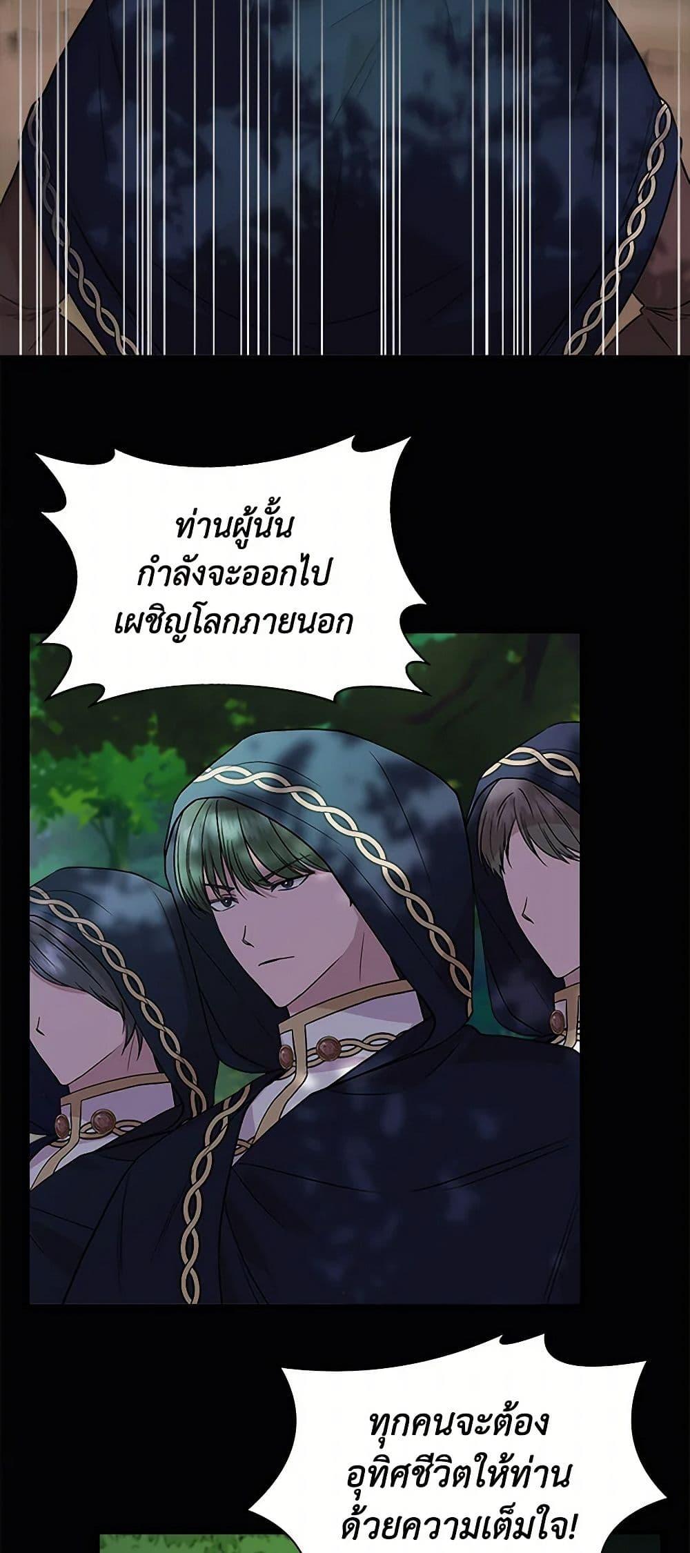 Manga-lc-com อ่านมังงะ อ่านการ์ตูน ออนไลน์ ฟรี I Wasn’t the Cinderella ตอนที่ 1 2 3 4 5 6 7 8 9 10 11 12 13 14 ฟรี ไม่มีโฆษณา Manga-lc - อ่าน มังงะ อ่าน การ์ตูน ออนไลน์ อ่านมังงะ ฟรี