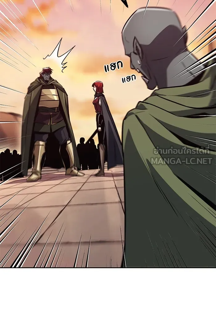 ชีวิตพลิกผันของลอร์ดผู้เกียจคร้าน ตอนที่ 79 ตัวตนของชายในความฝัน รูปที่ 105
