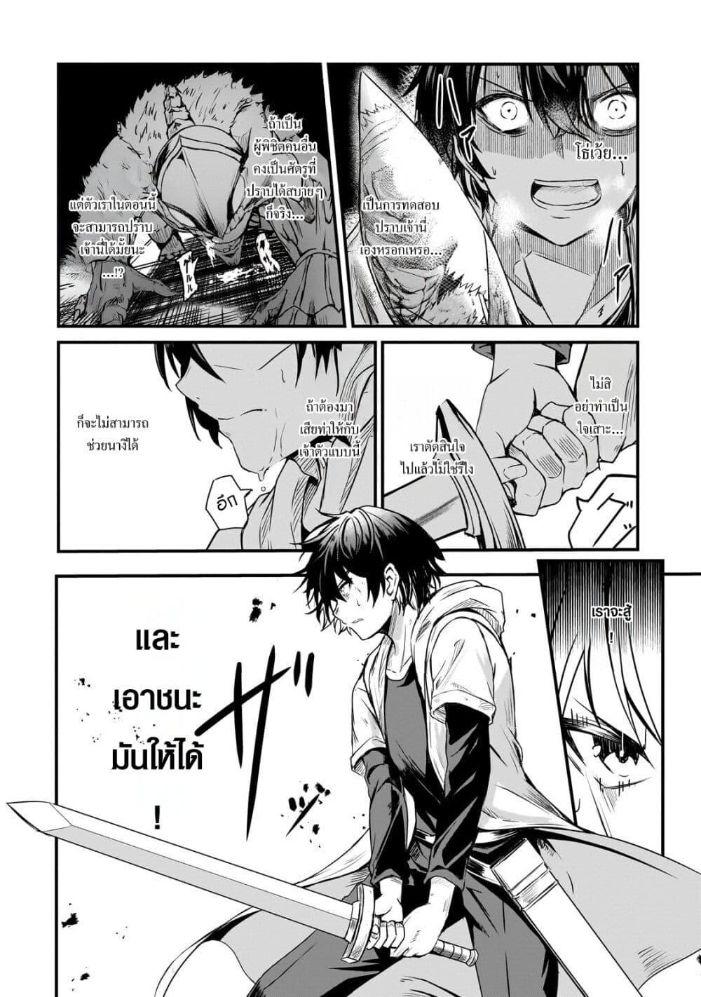 Manga-lc-com อ่านมังงะ อ่านการ์ตูน ออนไลน์ ฟรี Hai no Sekai wa Kami no me de Ayazuku ~Ore Dake mieru Status de, Saijaku kara Saikyou e Kake agaru~ ตอนที่ 1 2 3 4 5 6 7 8 9 10 11 12 13 14 ฟรี ไม่มีโฆษณา Manga-lc - อ่าน มังงะ อ่าน การ์ตูน ออนไลน์ อ่านมังงะ ฟรี
