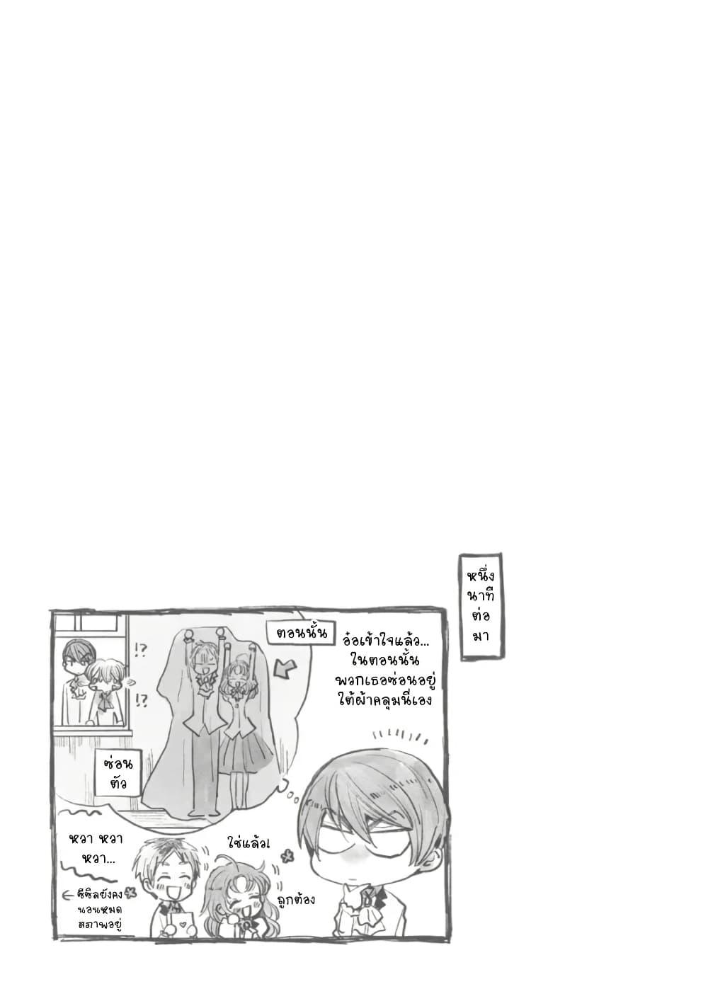 Manga-lc-com อ่านมังงะ อ่านการ์ตูน ออนไลน์ ฟรี Cross-Dressing Villainess Cecilia Sylvie ตอนที่ 1 2 3 4 5 6 7 8 9 10 11 12 13 14 ฟรี ไม่มีโฆษณา Manga-lc - อ่าน มังงะ อ่าน การ์ตูน ออนไลน์ อ่านมังงะ ฟรี