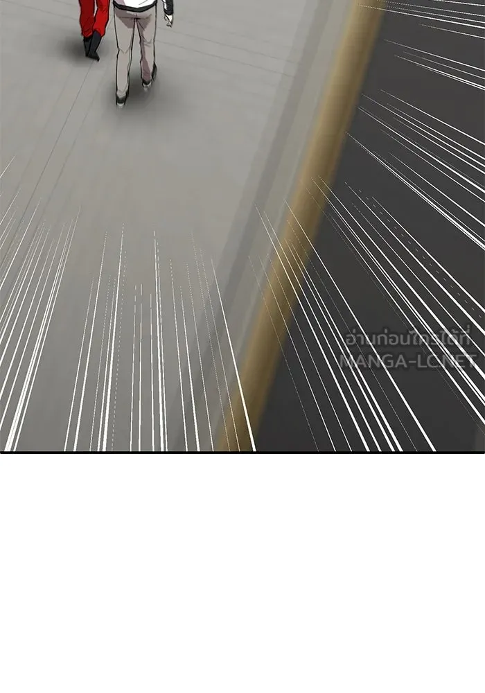 ยอดคนเลเวลทะลุ ตอนที่ 94 อันตรายที่คืบคลานเข้ามา รูปที่ 15