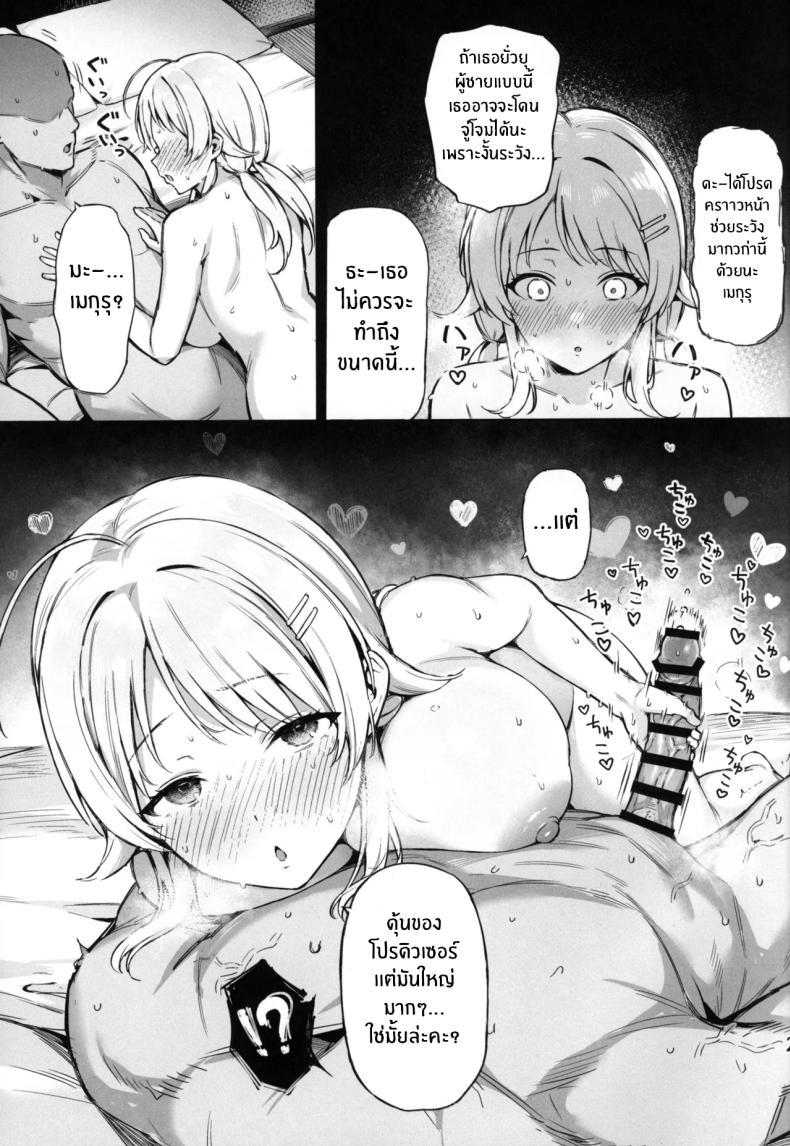 Doujin-Lc- อ่าน โดจิน มังฮวา เกาหลี ญี่ปุ่น จีน แปลไทย กัปดักของเมกุรุ (Mr Peanut) (THE iDOLM@STER_ Shiny Colors) ตอนที่ 1 2 3 4 5 6 7 8 9 10 11 12 13 14 ฟรี ไม่มีโฆษณา อ่าน โดจิน Manhwa เกาหลี ญี่ปุ่น จีน เรามีครบ คัดมาให้เน้นๆ โดจิน 18+ รับประกันความฟินโดย  Doujin Lc
