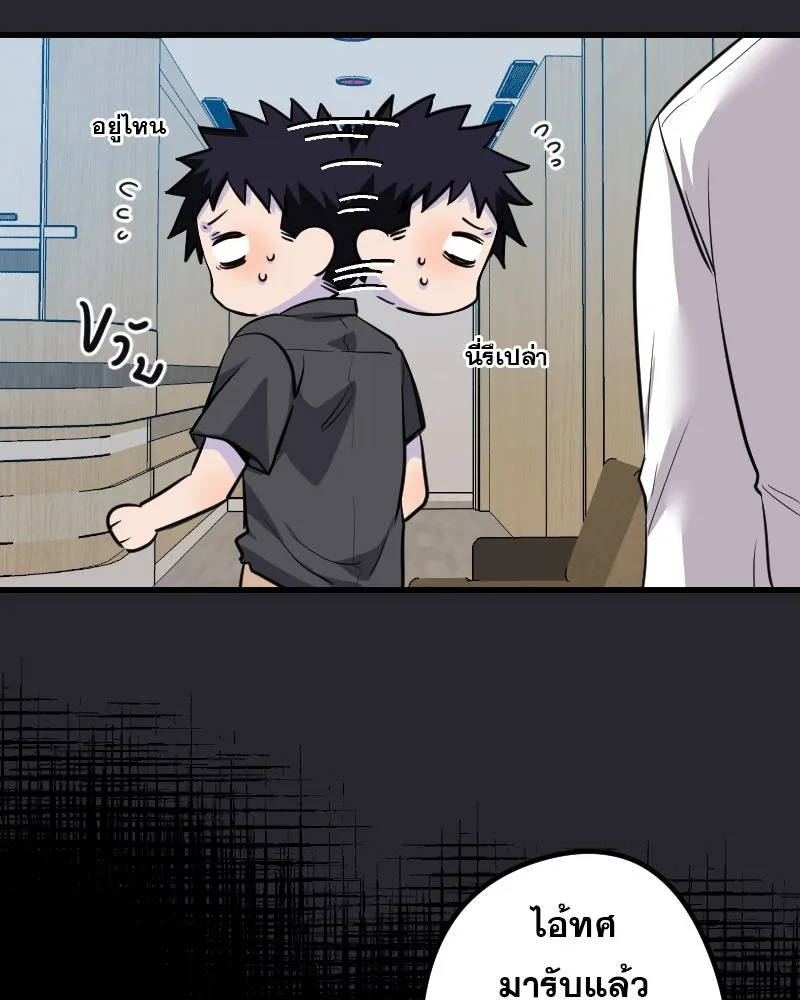 Promise of Death ตอนที่ ep5  อย่าได้ลืม รูปที่ 8