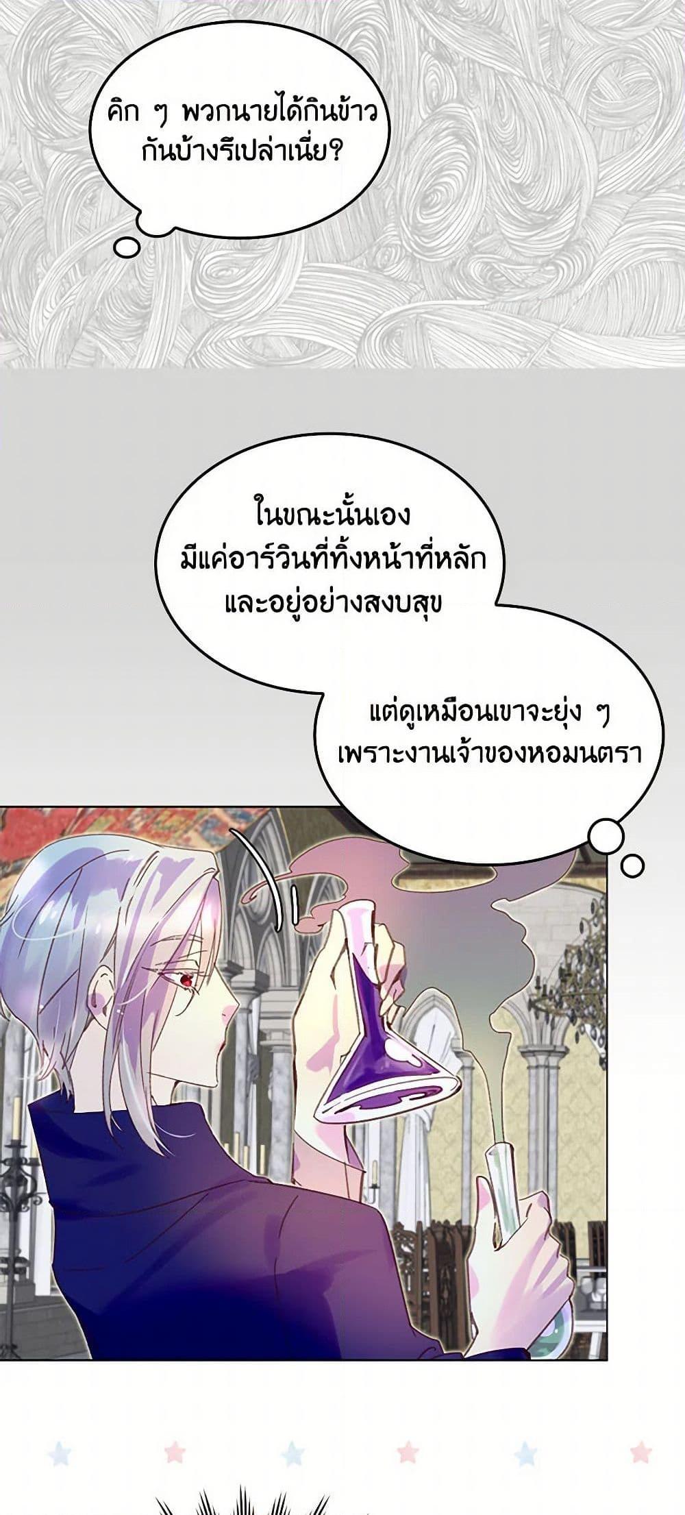 Manga-lc-com อ่านมังงะ อ่านการ์ตูน ออนไลน์ ฟรี Miss Not-So Sidekick ตอนที่ 1 2 3 4 5 6 7 8 9 10 11 12 13 14 ฟรี ไม่มีโฆษณา Manga-lc - อ่าน มังงะ อ่าน การ์ตูน ออนไลน์ อ่านมังงะ ฟรี