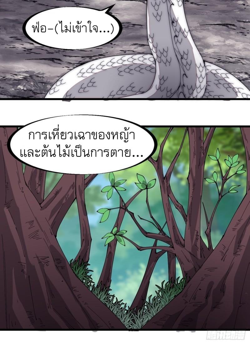 Manga-lc-com อ่านมังงะ อ่านการ์ตูน ออนไลน์ ฟรี It Starts With A Mountain ตอนที่ 1 2 3 4 5 6 7 8 9 10 11 12 13 14 ฟรี ไม่มีโฆษณา Manga-lc - อ่าน มังงะ อ่าน การ์ตูน ออนไลน์ อ่านมังงะ ฟรี