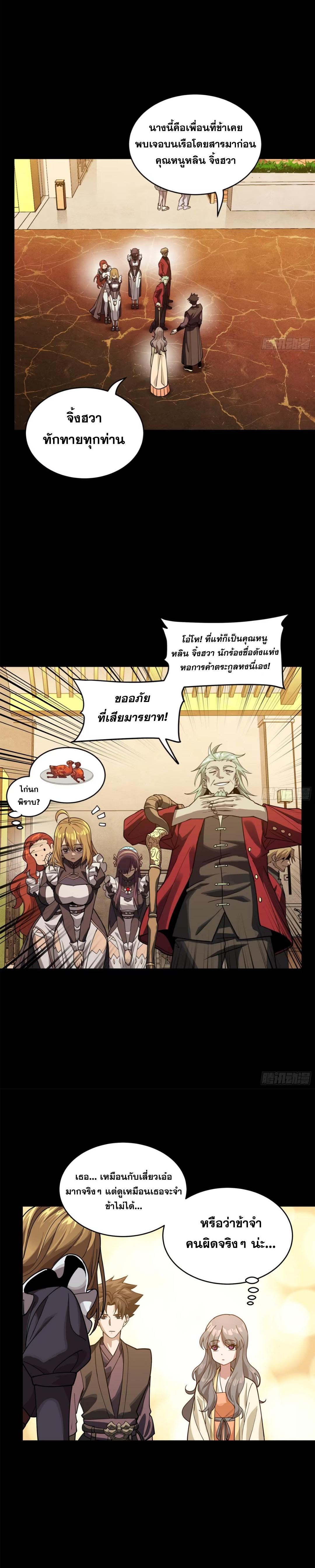 Manga-lc-com อ่านมังงะ อ่านการ์ตูน ออนไลน์ ฟรี Legend of Star General ตอนที่ 1 2 3 4 5 6 7 8 9 10 11 12 13 14 ฟรี ไม่มีโฆษณา Manga-lc - อ่าน มังงะ อ่าน การ์ตูน ออนไลน์ อ่านมังงะ ฟรี