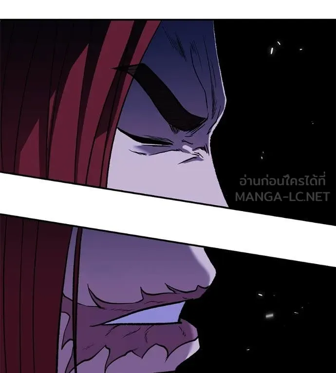 เรียกฉันว่าพระเจ้า ตอนที่ 81 รูปที่ 59