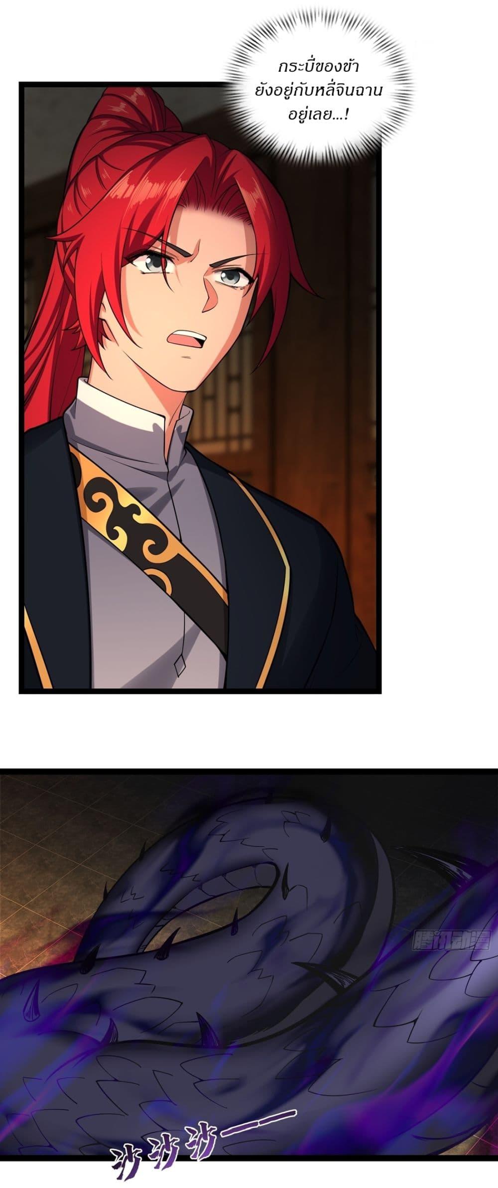 Manga-lc-com อ่านมังงะ อ่านการ์ตูน ออนไลน์ ฟรี Traveling Through Time and Space to Become an Unlucky NPC I Have a Wife to Protect Me ตอนที่ 1 2 3 4 5 6 7 8 9 10 11 12 13 14 ฟรี ไม่มีโฆษณา Manga-lc - อ่าน มังงะ อ่าน การ์ตูน ออนไลน์ อ่านมังงะ ฟรี