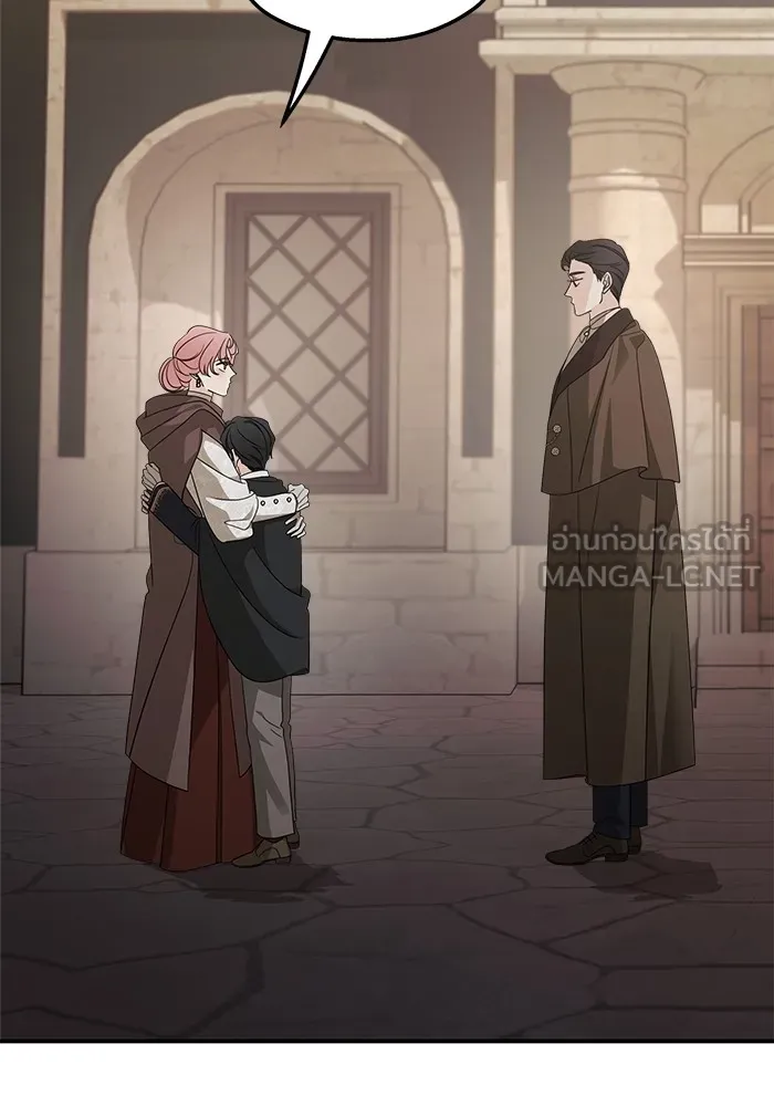 ครอบครัวสามีเห็นทีจะคลั่งรัก ตอนที่ 127 รูปที่ 45