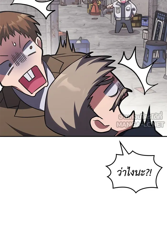 ฮีลเลอร์ตัวพ่อขอฟาดเรียบ ตอนที่ 6 รูปที่ 54