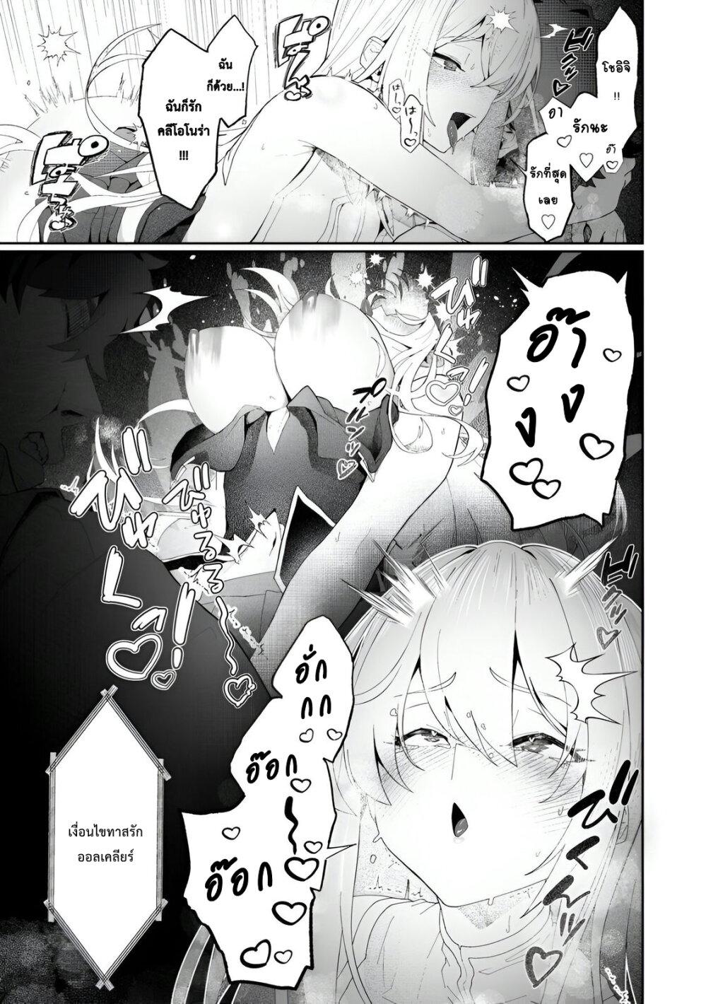 Manga-lc-com อ่านมังงะ อ่านการ์ตูน ออนไลน์ ฟรี Makutsu no Ou ~Yomei Ikkagetsu no Doutei, Mahou Shoujo Harem o Kizuite Ou e Kunrinsu~ ตอนที่ 1 2 3 4 5 6 7 8 9 10 11 12 13 14 ฟรี ไม่มีโฆษณา Manga-lc - อ่าน มังงะ อ่าน การ์ตูน ออนไลน์ อ่านมังงะ ฟรี