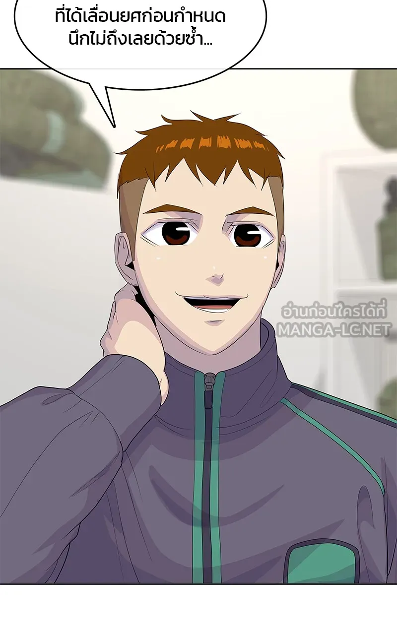 บันทึกครัวค่ายทหาร ตอนที่ 220 รูปที่ 66