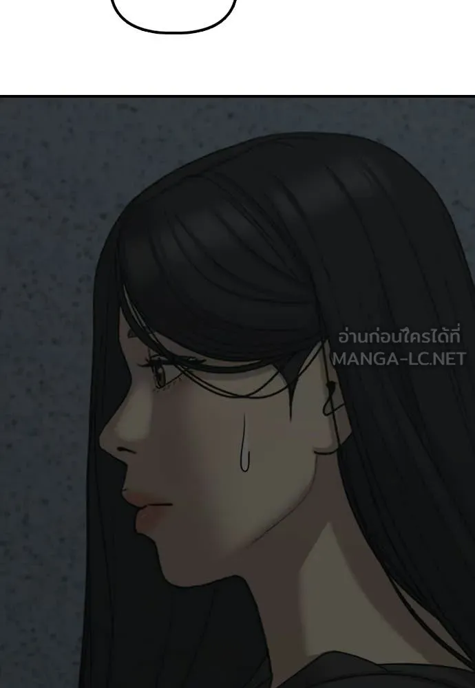 ผู้กล้าฝ่า ตอนที่ 42 รูปที่ 134