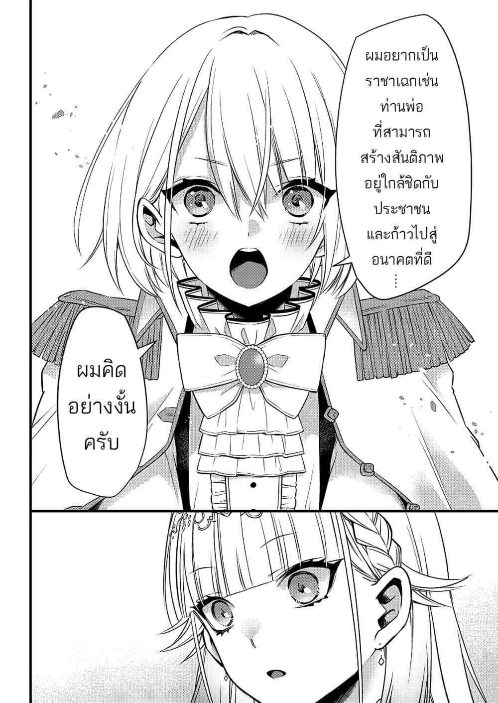 Manga-lc-com อ่านมังงะ อ่านการ์ตูน ออนไลน์ ฟรี Savage Fang Ojou-sama Shijou Saikyou no Youhei wa Shijou Saikyou no Bougyaku Reijou to Natte Nidome no Sekai wo Musou Suru ตอนที่ 1 2 3 4 5 6 7 8 9 10 11 12 13 14 ฟรี ไม่มีโฆษณา Manga-lc - อ่าน มังงะ อ่าน การ์ตูน ออนไลน์ อ่านมังงะ ฟรี