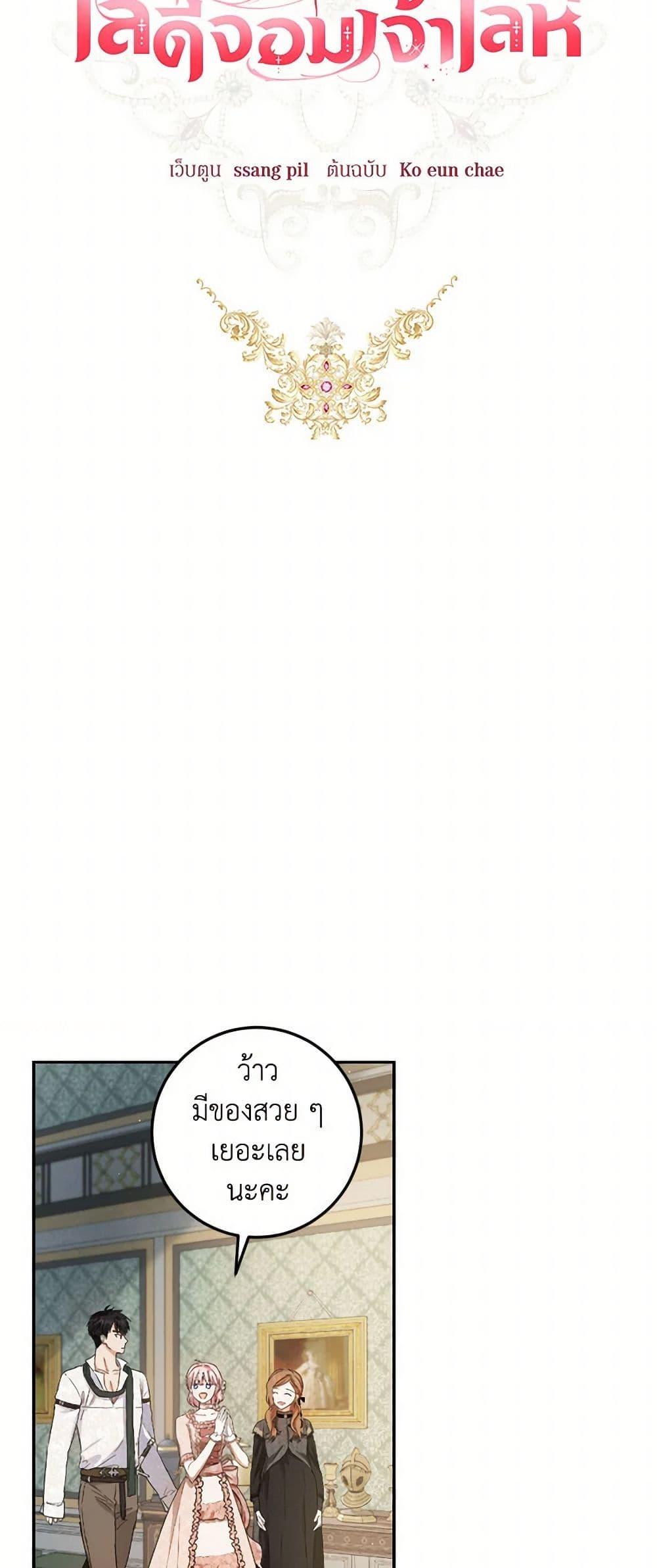 Manga-lc-com อ่านมังงะ อ่านการ์ตูน ออนไลน์ ฟรี The Heiress’s Double Life ตอนที่ 1 2 3 4 5 6 7 8 9 10 11 12 13 14 ฟรี ไม่มีโฆษณา Manga-lc - อ่าน มังงะ อ่าน การ์ตูน ออนไลน์ อ่านมังงะ ฟรี