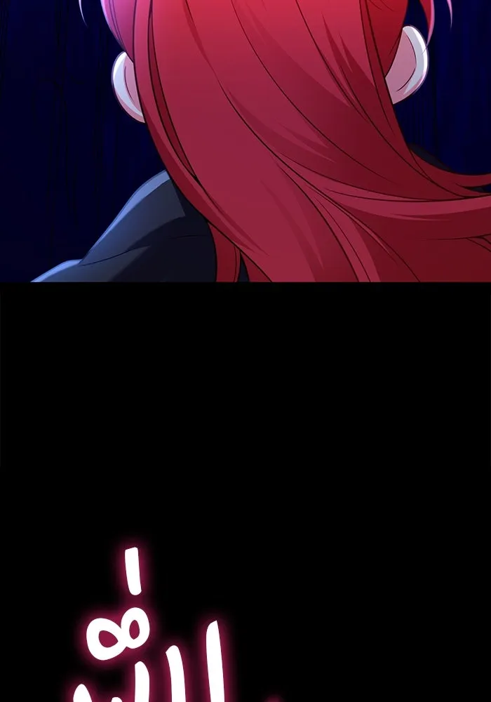 แผนหย่าสามีทรราช ตอนที่ 97 รูปที่ 77