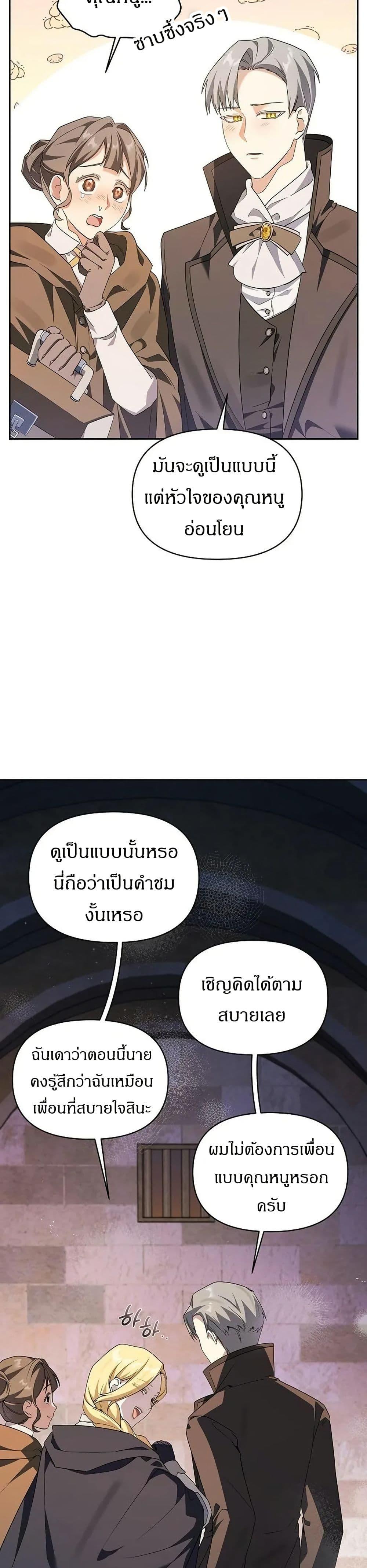 Manga-lc-com อ่านมังงะ อ่านการ์ตูน ออนไลน์ ฟรี The Villainess Is Annoyed by the Male Leads Again Today ตอนที่ 1 2 3 4 5 6 7 8 9 10 11 12 13 14 ฟรี ไม่มีโฆษณา Manga-lc - อ่าน มังงะ อ่าน การ์ตูน ออนไลน์ อ่านมังงะ ฟรี