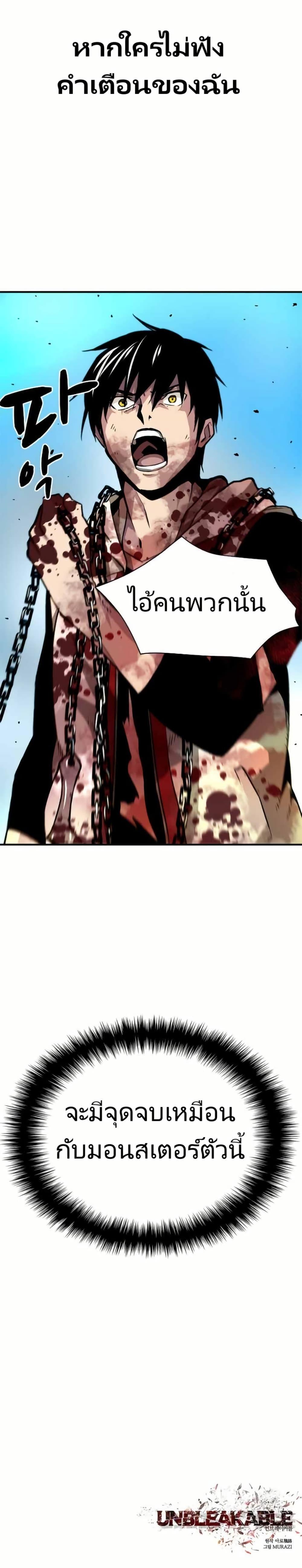 Manga-lc-com อ่านมังงะ อ่านการ์ตูน ออนไลน์ ฟรี Unbreakable ตอนที่ 1 2 3 4 5 6 7 8 9 10 11 12 13 14 ฟรี ไม่มีโฆษณา Manga-lc - อ่าน มังงะ อ่าน การ์ตูน ออนไลน์ อ่านมังงะ ฟรี