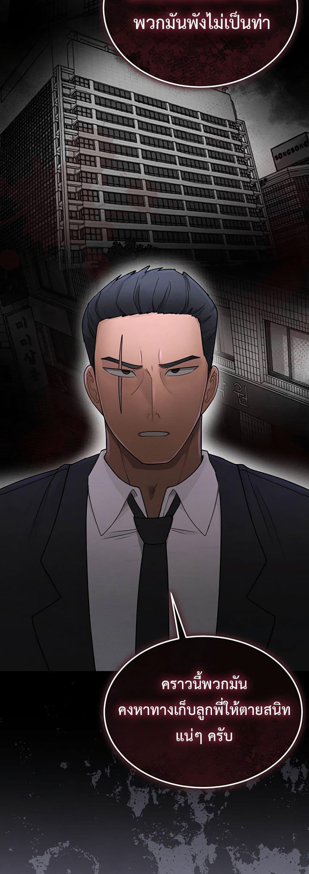 Doujin-Lc- อ่าน โดจิน มังฮวา เกาหลี ญี่ปุ่น จีน แปลไทย TS Punishment ตอนที่ 1 2 3 4 5 6 7 8 9 10 11 12 13 14 ฟรี ไม่มีโฆษณา อ่าน โดจิน Manhwa เกาหลี ญี่ปุ่น จีน เรามีครบ คัดมาให้เน้นๆ โดจิน 18+ รับประกันความฟินโดย  Doujin Lc