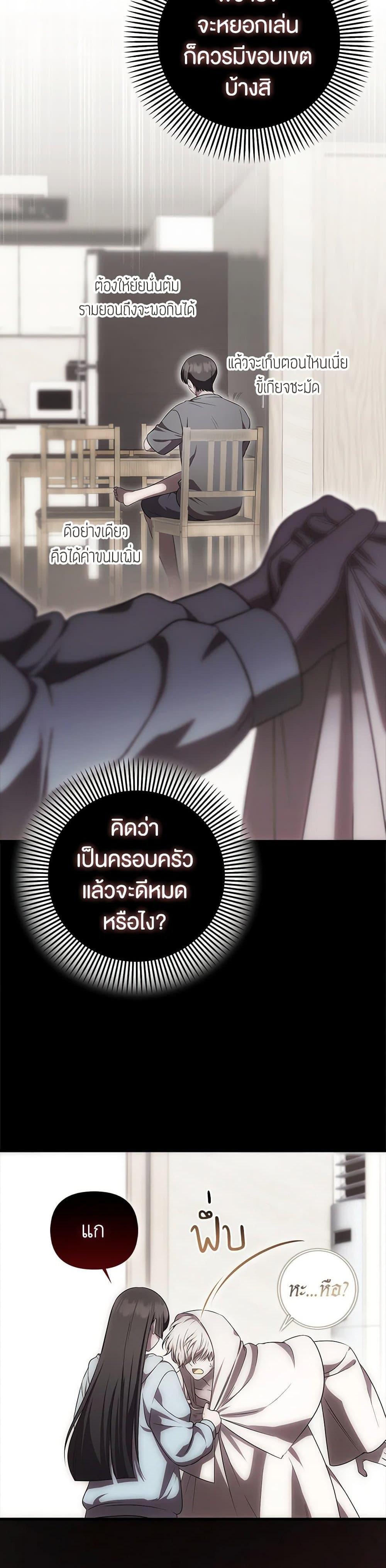 Manga-lc-com อ่านมังงะ อ่านการ์ตูน ออนไลน์ ฟรี It’s My First Time Being Loved ตอนที่ 1 2 3 4 5 6 7 8 9 10 11 12 13 14 ฟรี ไม่มีโฆษณา Manga-lc - อ่าน มังงะ อ่าน การ์ตูน ออนไลน์ อ่านมังงะ ฟรี