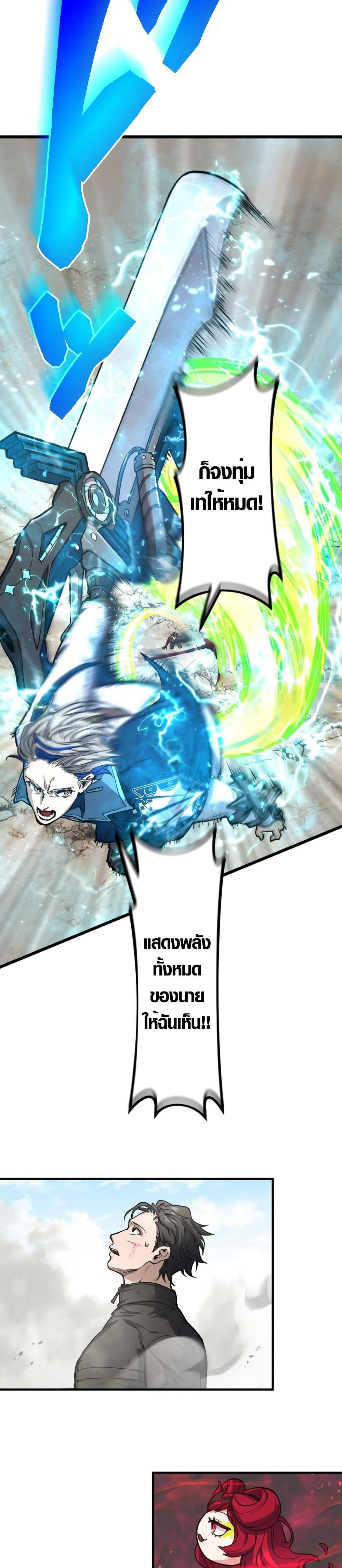 Manga-lc-com อ่านมังงะ อ่านการ์ตูน ออนไลน์ ฟรี The God’s Chosen ~ God of the Infected ตอนที่ 1 2 3 4 5 6 7 8 9 10 11 12 13 14 ฟรี ไม่มีโฆษณา Manga-lc - อ่าน มังงะ อ่าน การ์ตูน ออนไลน์ อ่านมังงะ ฟรี