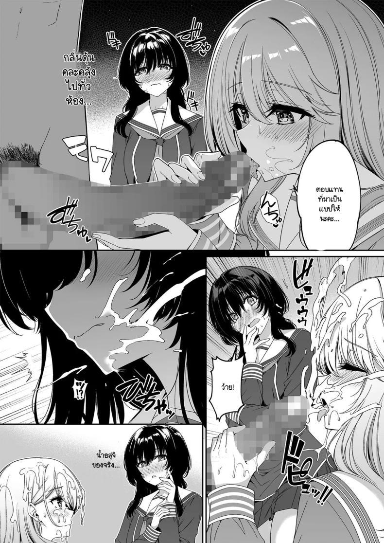 Doujin-Lc- อ่าน โดจิน มังฮวา เกาหลี ญี่ปุ่น จีน แปลไทย เกิดใหม่มาในโลกที่ผู้ชายหายาก [Bottle Ship Bottler (Kazakura)] Gyakuten Sekai no Fuuzoku Gakuen ตอนที่ 1 2 3 4 5 6 7 8 9 10 11 12 13 14 ฟรี ไม่มีโฆษณา อ่าน โดจิน Manhwa เกาหลี ญี่ปุ่น จีน เรามีครบ คัดมาให้เน้นๆ โดจิน 18+ รับประกันความฟินโดย  Doujin Lc