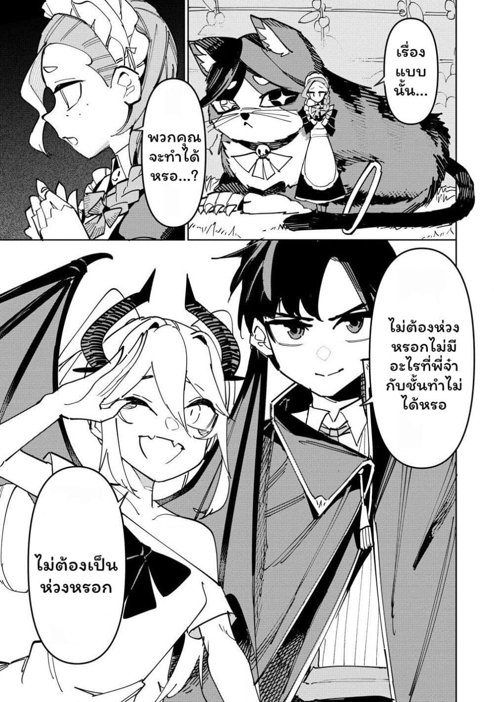 Manga-lc-com อ่านมังงะ อ่านการ์ตูน ออนไลน์ ฟรี Tsuihousareta Renkinjutsushi wa Mujikaku ni Densetsu to Naru Yandere Imouto (Oukoku no Shugoryuu) to Issho ni Henkyou de Shiawase ni Kurashimasu! ตอนที่ 1 2 3 4 5 6 7 8 9 10 11 12 13 14 ฟรี ไม่มีโฆษณา Manga-lc - อ่าน มังงะ อ่าน การ์ตูน ออนไลน์ อ่านมังงะ ฟรี