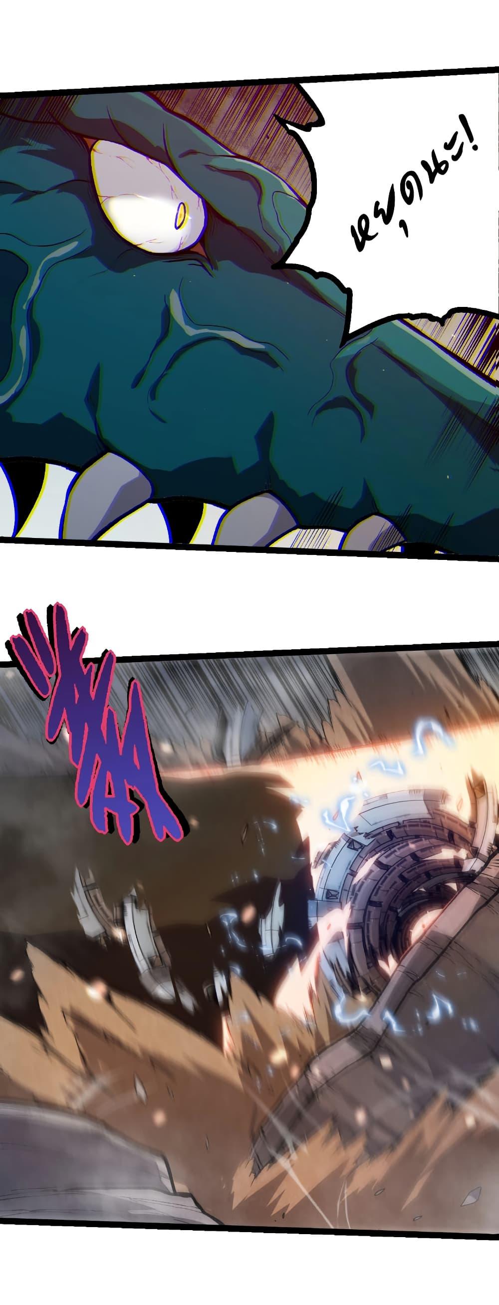 Manga-lc-com อ่านมังงะ อ่านการ์ตูน ออนไลน์ ฟรี Evolution from the Big Tree ตอนที่ 1 2 3 4 5 6 7 8 9 10 11 12 13 14 ฟรี ไม่มีโฆษณา Manga-lc - อ่าน มังงะ อ่าน การ์ตูน ออนไลน์ อ่านมังงะ ฟรี