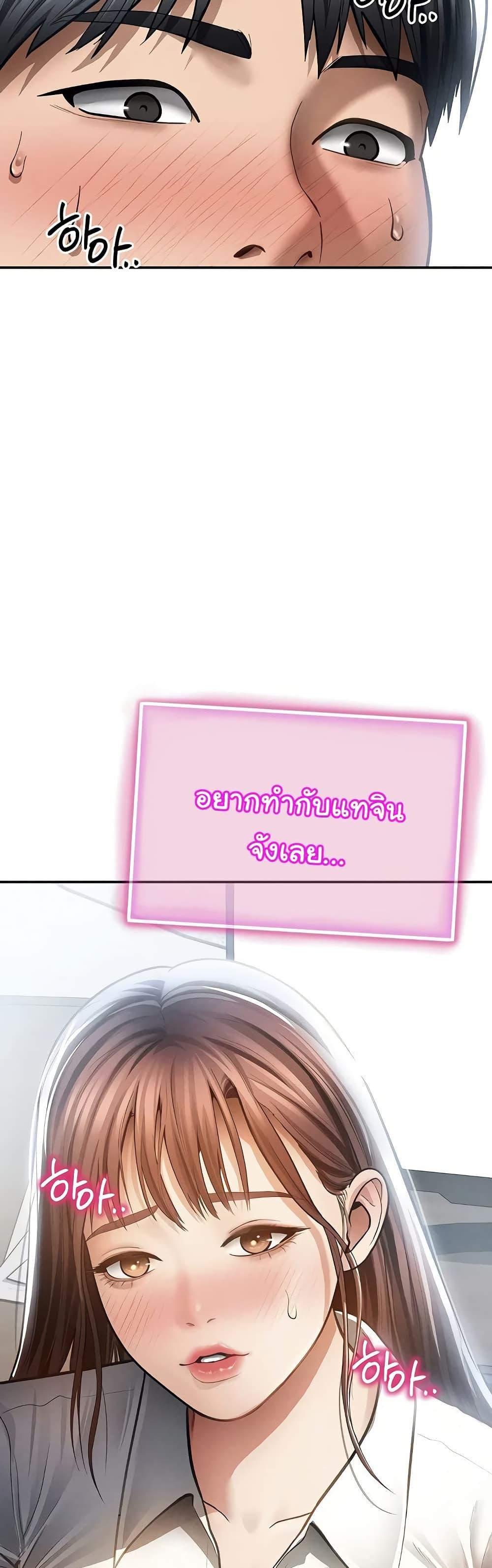 Doujin-Lc- อ่าน โดจิน มังฮวา เกาหลี ญี่ปุ่น จีน แปลไทย My Eyes Now See ตอนที่ 1 2 3 4 5 6 7 8 9 10 11 12 13 14 ฟรี ไม่มีโฆษณา อ่าน โดจิน Manhwa เกาหลี ญี่ปุ่น จีน เรามีครบ คัดมาให้เน้นๆ โดจิน 18+ รับประกันความฟินโดย  Doujin Lc