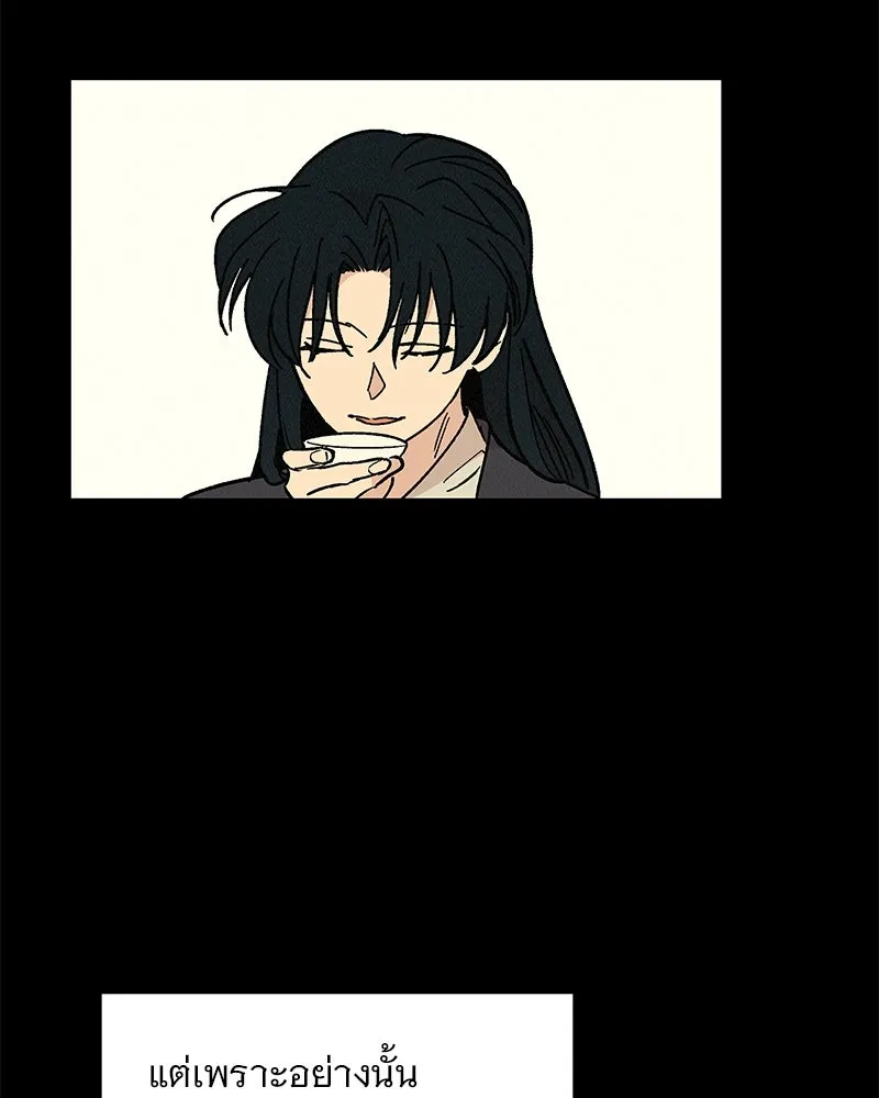 ข้าต้องไม่ใช่พระชายา ตอนที่ 32 รูปที่ 19