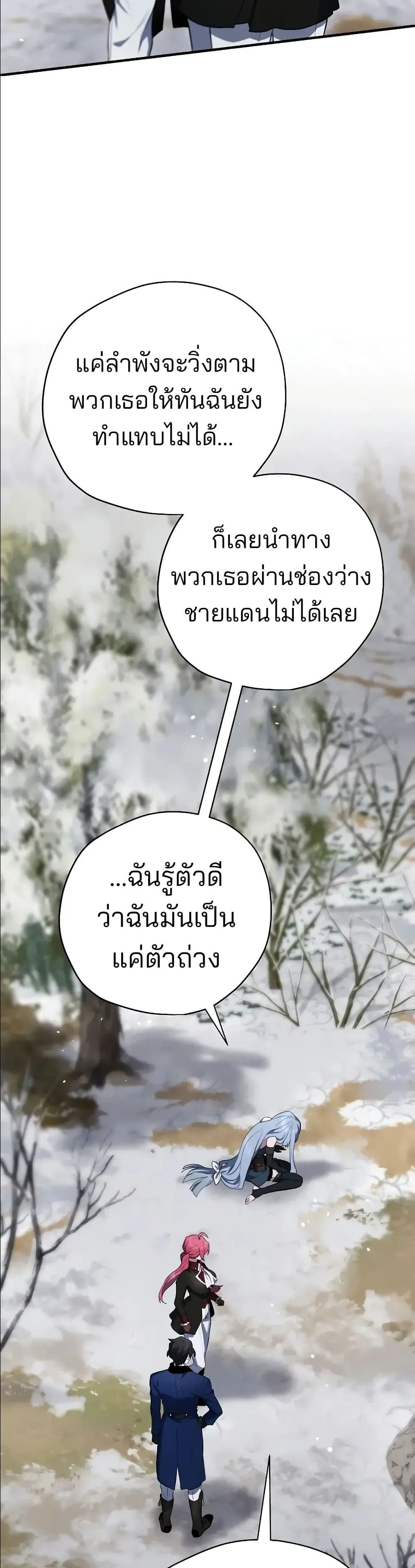 Manga-lc-com อ่านมังงะ อ่านการ์ตูน ออนไลน์ ฟรี Ending Maker ตอนที่ 1 2 3 4 5 6 7 8 9 10 11 12 13 14 ฟรี ไม่มีโฆษณา Manga-lc - อ่าน มังงะ อ่าน การ์ตูน ออนไลน์ อ่านมังงะ ฟรี