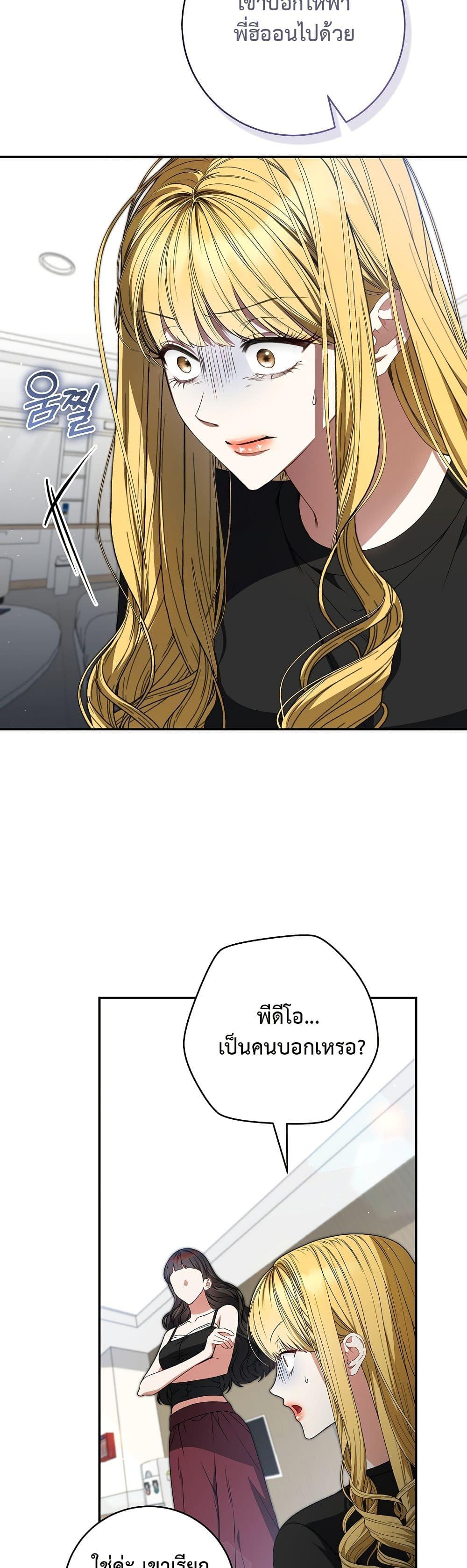 Manga-lc-com อ่านมังงะ อ่านการ์ตูน ออนไลน์ ฟรี I Became the Cursed Idol Leader ตอนที่ 1 2 3 4 5 6 7 8 9 10 11 12 13 14 ฟรี ไม่มีโฆษณา Manga-lc - อ่าน มังงะ อ่าน การ์ตูน ออนไลน์ อ่านมังงะ ฟรี