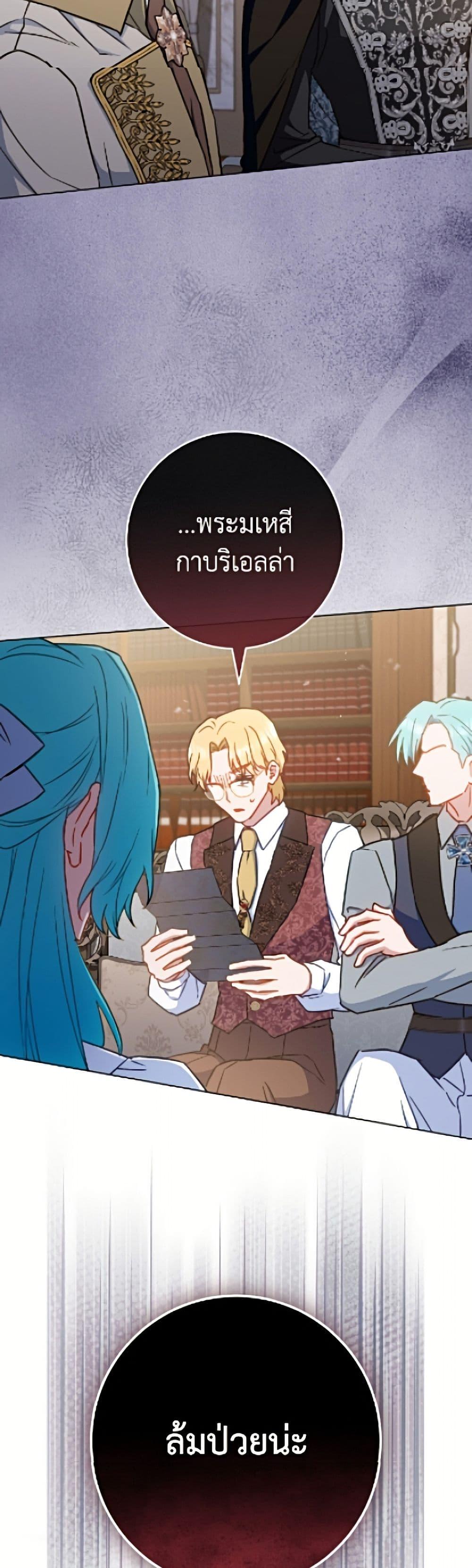 Manga-lc-com อ่านมังงะ อ่านการ์ตูน ออนไลน์ ฟรี The Young Lady Is a Royal Chef ตอนที่ 1 2 3 4 5 6 7 8 9 10 11 12 13 14 ฟรี ไม่มีโฆษณา Manga-lc - อ่าน มังงะ อ่าน การ์ตูน ออนไลน์ อ่านมังงะ ฟรี