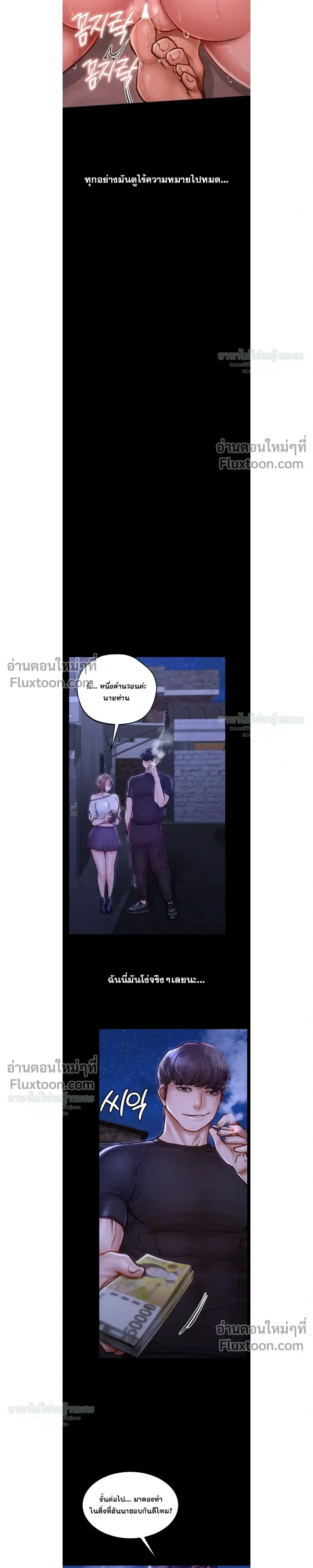 Doujin-Lc- อ่าน โดจิน มังฮวา เกาหลี ญี่ปุ่น จีน แปลไทย Paradise Villa ตอนที่ 1 2 3 4 5 6 7 8 9 10 11 12 13 14 ฟรี ไม่มีโฆษณา อ่าน โดจิน Manhwa เกาหลี ญี่ปุ่น จีน เรามีครบ คัดมาให้เน้นๆ โดจิน 18+ รับประกันความฟินโดย  Doujin Lc