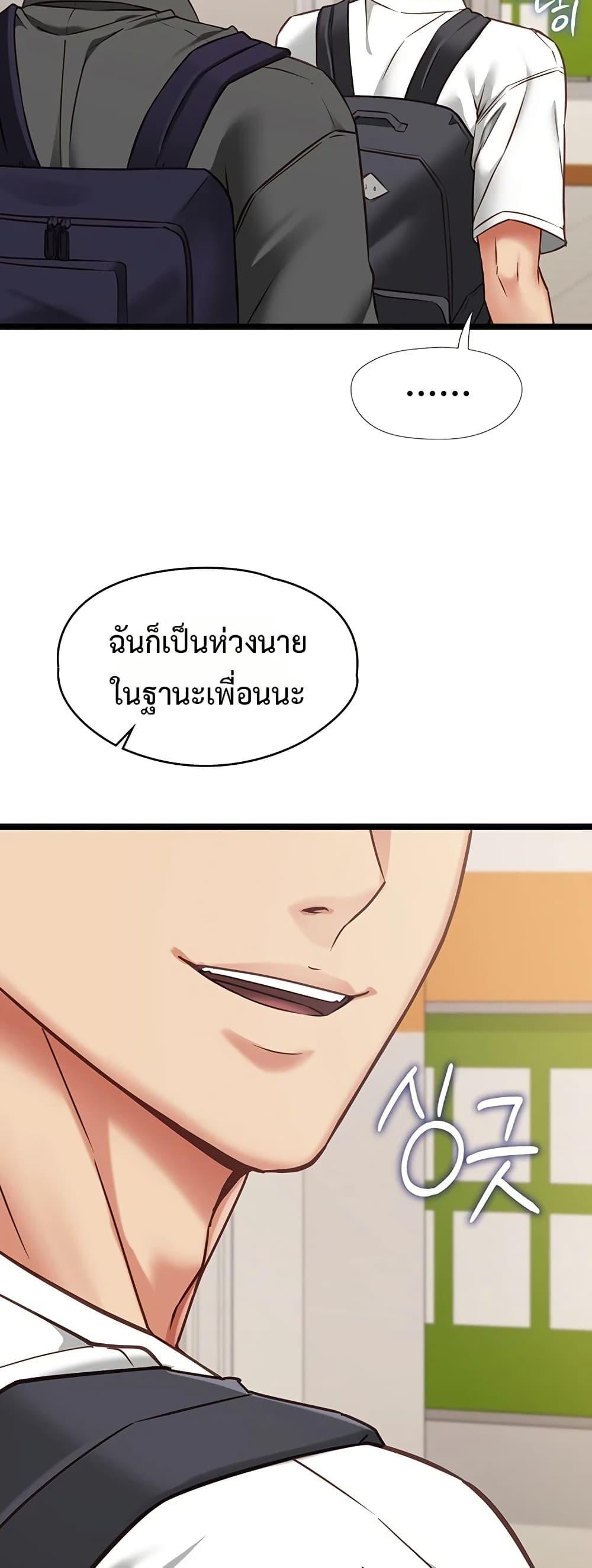 Doujin-Lc- อ่าน โดจิน มังฮวา เกาหลี ญี่ปุ่น จีน แปลไทย My Girlfriend ตอนที่ 1 2 3 4 5 6 7 8 9 10 11 12 13 14 ฟรี ไม่มีโฆษณา อ่าน โดจิน Manhwa เกาหลี ญี่ปุ่น จีน เรามีครบ คัดมาให้เน้นๆ โดจิน 18+ รับประกันความฟินโดย  Doujin Lc