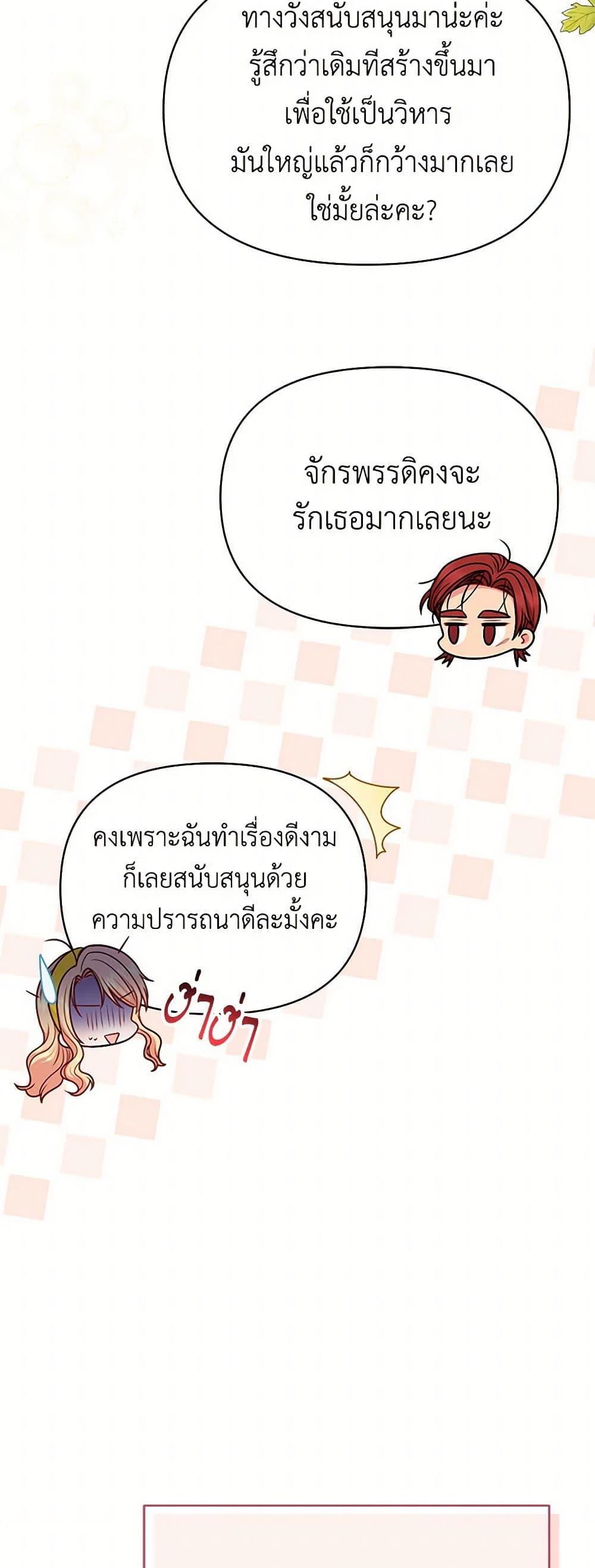 Manga-lc-com อ่านมังงะ อ่านการ์ตูน ออนไลน์ ฟรี My BFF is a Tyrant in Training ตอนที่ 1 2 3 4 5 6 7 8 9 10 11 12 13 14 ฟรี ไม่มีโฆษณา Manga-lc - อ่าน มังงะ อ่าน การ์ตูน ออนไลน์ อ่านมังงะ ฟรี